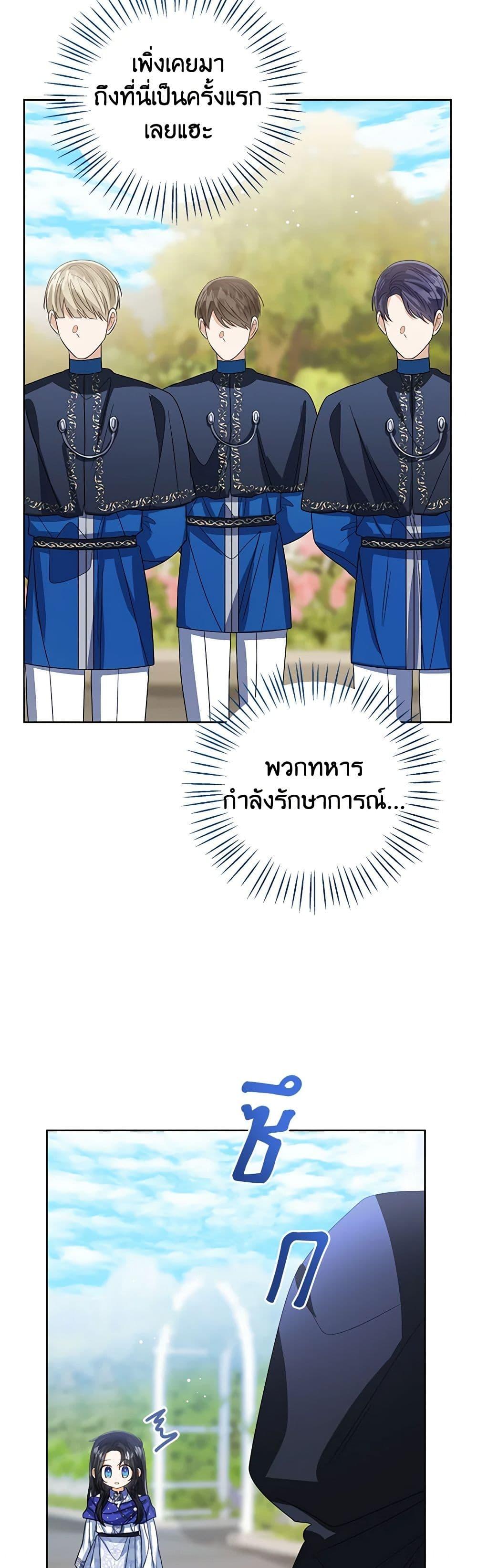 Manga-lc-com อ่านมังงะ อ่านการ์ตูน ออนไลน์ ฟรี Baby Princess Through the Status Window ตอนที่ 1 2 3 4 5 6 7 8 9 10 11 12 13 14 ฟรี ไม่มีโฆษณา Manga-lc - อ่าน มังงะ อ่าน การ์ตูน ออนไลน์ อ่านมังงะ ฟรี