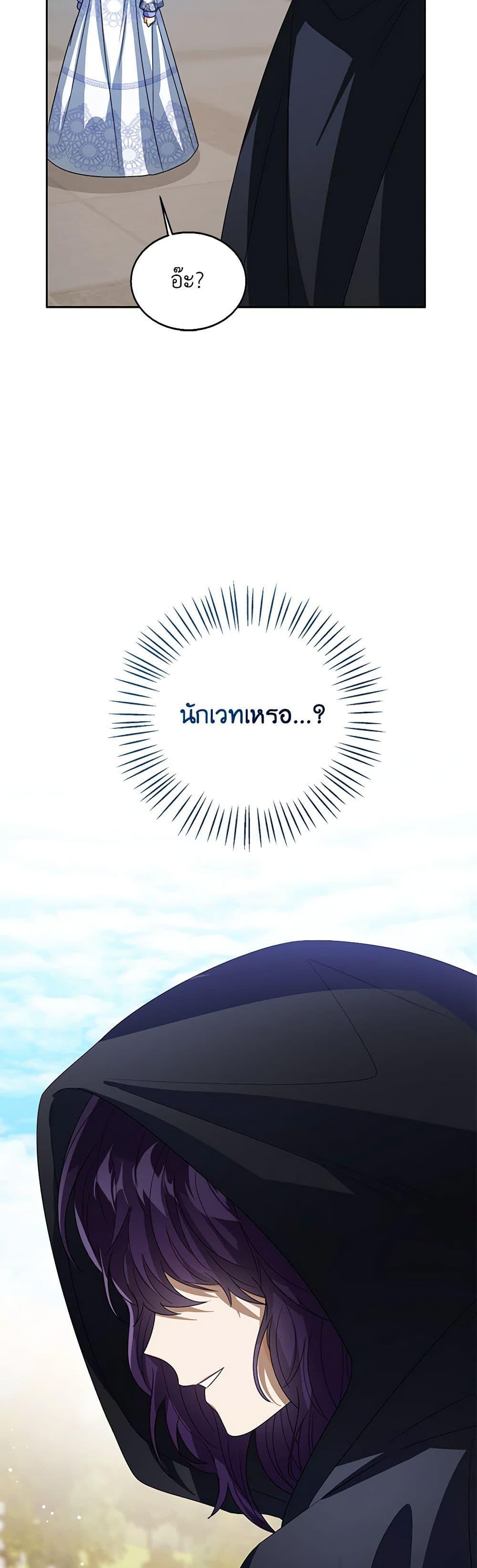 Manga-lc-com อ่านมังงะ อ่านการ์ตูน ออนไลน์ ฟรี Baby Princess Through the Status Window ตอนที่ 1 2 3 4 5 6 7 8 9 10 11 12 13 14 ฟรี ไม่มีโฆษณา Manga-lc - อ่าน มังงะ อ่าน การ์ตูน ออนไลน์ อ่านมังงะ ฟรี