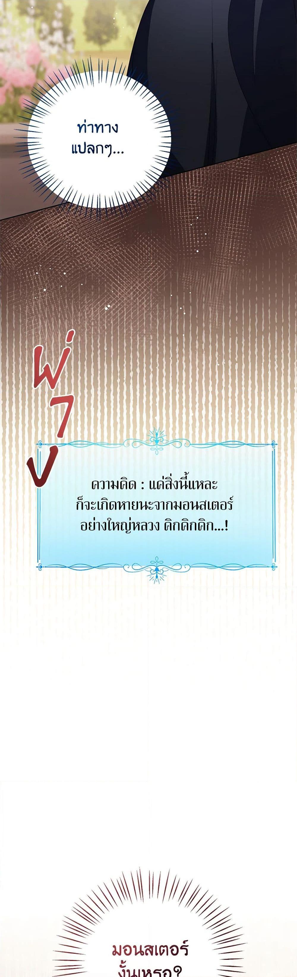 Manga-lc-com อ่านมังงะ อ่านการ์ตูน ออนไลน์ ฟรี Baby Princess Through the Status Window ตอนที่ 1 2 3 4 5 6 7 8 9 10 11 12 13 14 ฟรี ไม่มีโฆษณา Manga-lc - อ่าน มังงะ อ่าน การ์ตูน ออนไลน์ อ่านมังงะ ฟรี