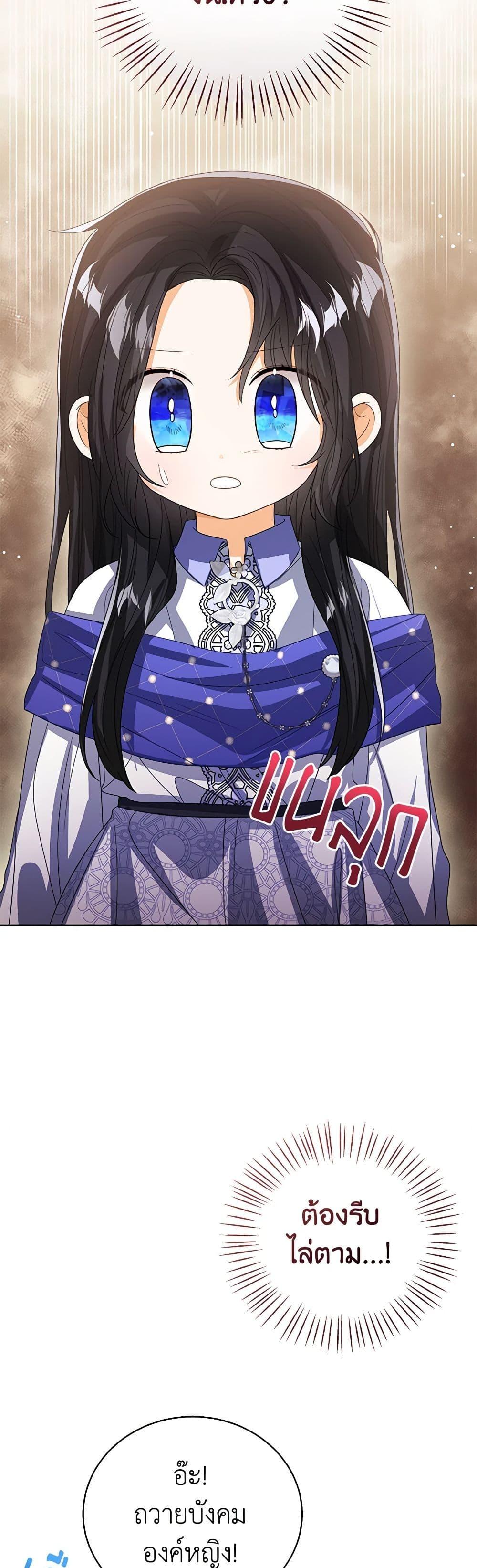 Manga-lc-com อ่านมังงะ อ่านการ์ตูน ออนไลน์ ฟรี Baby Princess Through the Status Window ตอนที่ 1 2 3 4 5 6 7 8 9 10 11 12 13 14 ฟรี ไม่มีโฆษณา Manga-lc - อ่าน มังงะ อ่าน การ์ตูน ออนไลน์ อ่านมังงะ ฟรี