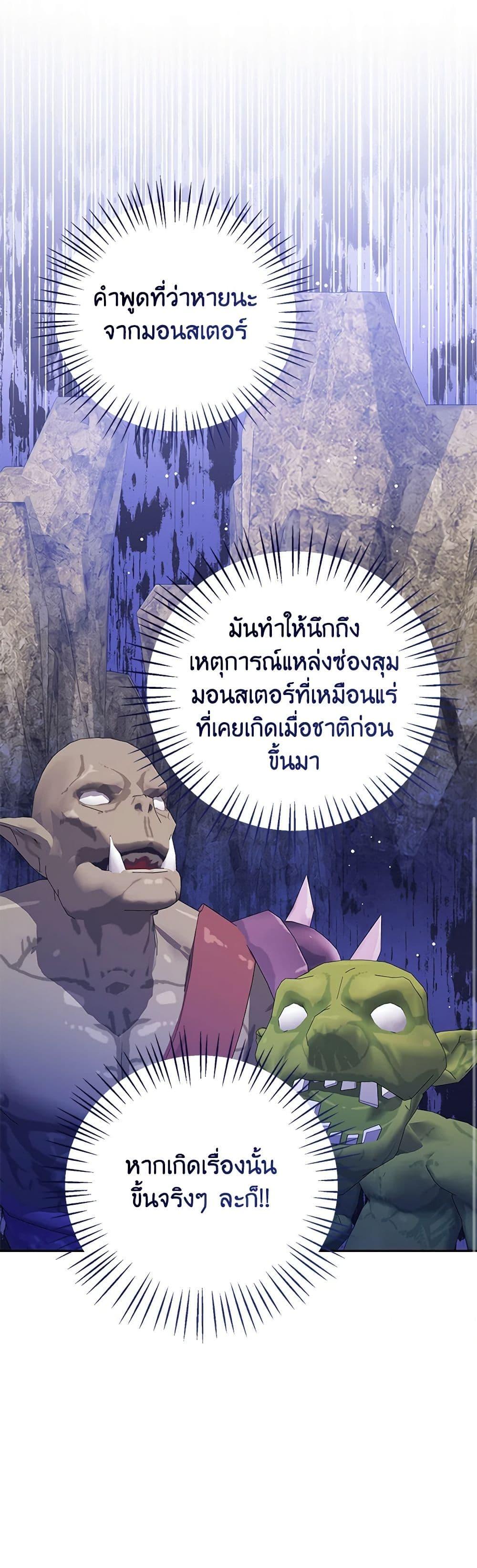 Manga-lc-com อ่านมังงะ อ่านการ์ตูน ออนไลน์ ฟรี Baby Princess Through the Status Window ตอนที่ 1 2 3 4 5 6 7 8 9 10 11 12 13 14 ฟรี ไม่มีโฆษณา Manga-lc - อ่าน มังงะ อ่าน การ์ตูน ออนไลน์ อ่านมังงะ ฟรี