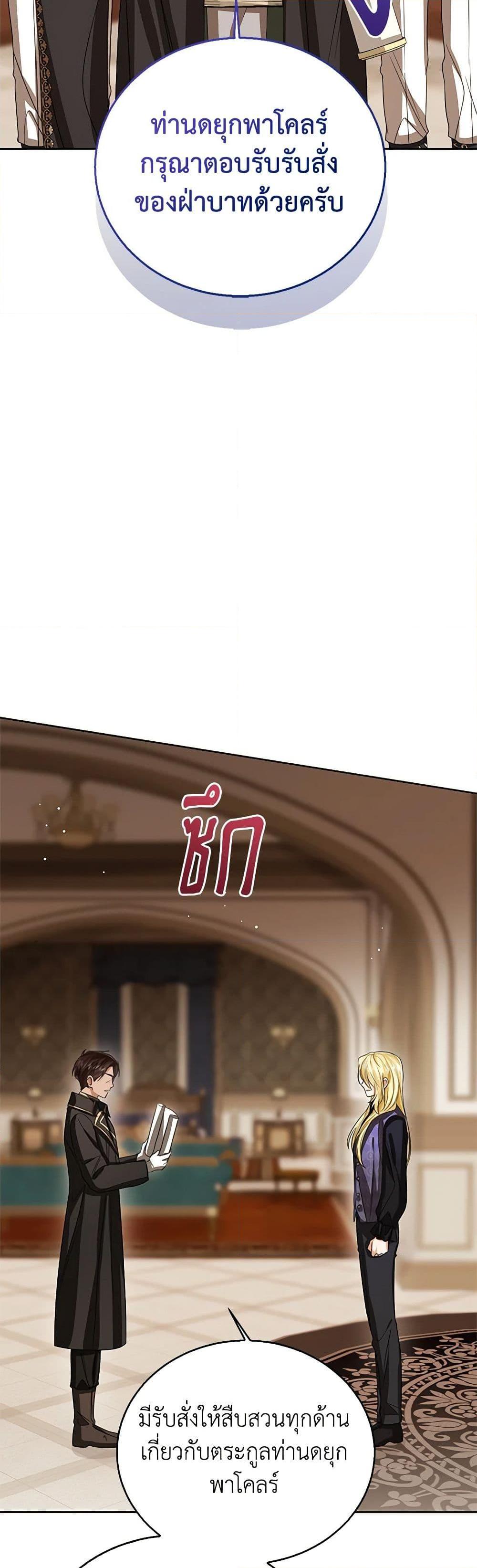 Manga-lc-com อ่านมังงะ อ่านการ์ตูน ออนไลน์ ฟรี Baby Princess Through the Status Window ตอนที่ 1 2 3 4 5 6 7 8 9 10 11 12 13 14 ฟรี ไม่มีโฆษณา Manga-lc - อ่าน มังงะ อ่าน การ์ตูน ออนไลน์ อ่านมังงะ ฟรี