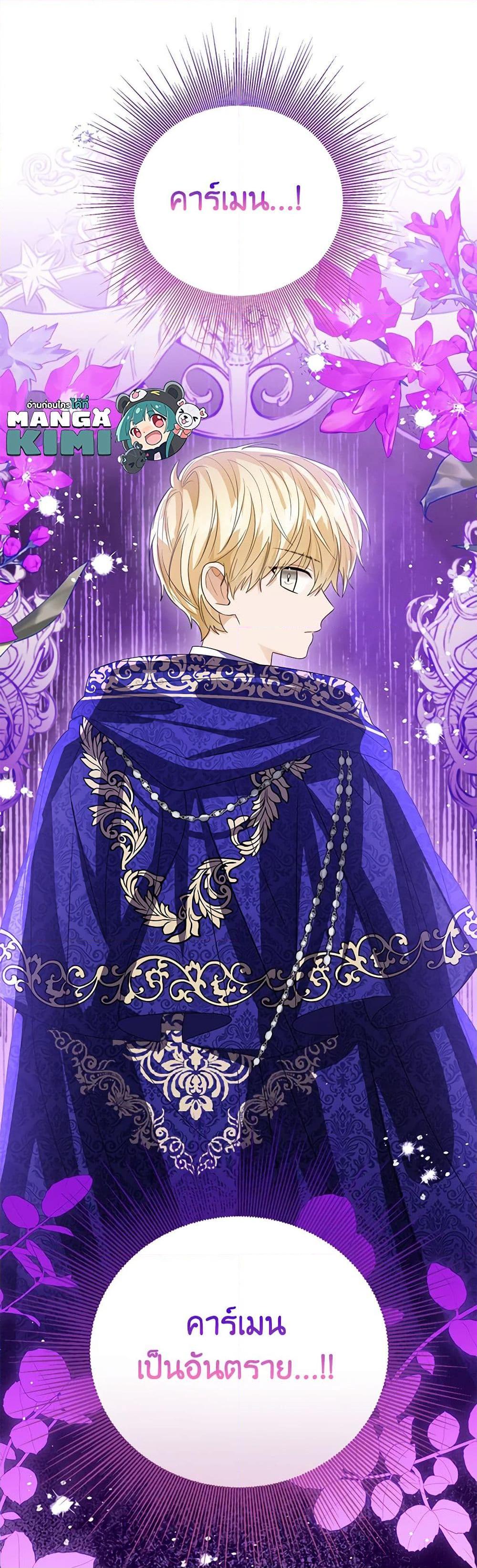 Manga-lc-com อ่านมังงะ อ่านการ์ตูน ออนไลน์ ฟรี Baby Princess Through the Status Window ตอนที่ 1 2 3 4 5 6 7 8 9 10 11 12 13 14 ฟรี ไม่มีโฆษณา Manga-lc - อ่าน มังงะ อ่าน การ์ตูน ออนไลน์ อ่านมังงะ ฟรี