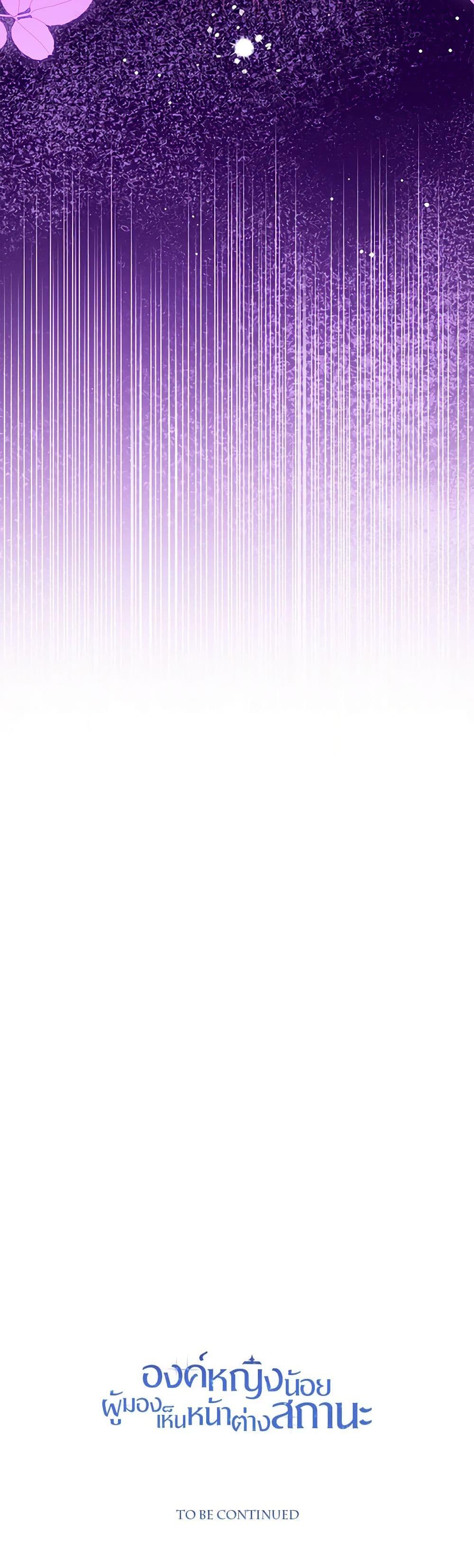 Manga-lc-com อ่านมังงะ อ่านการ์ตูน ออนไลน์ ฟรี Baby Princess Through the Status Window ตอนที่ 1 2 3 4 5 6 7 8 9 10 11 12 13 14 ฟรี ไม่มีโฆษณา Manga-lc - อ่าน มังงะ อ่าน การ์ตูน ออนไลน์ อ่านมังงะ ฟรี