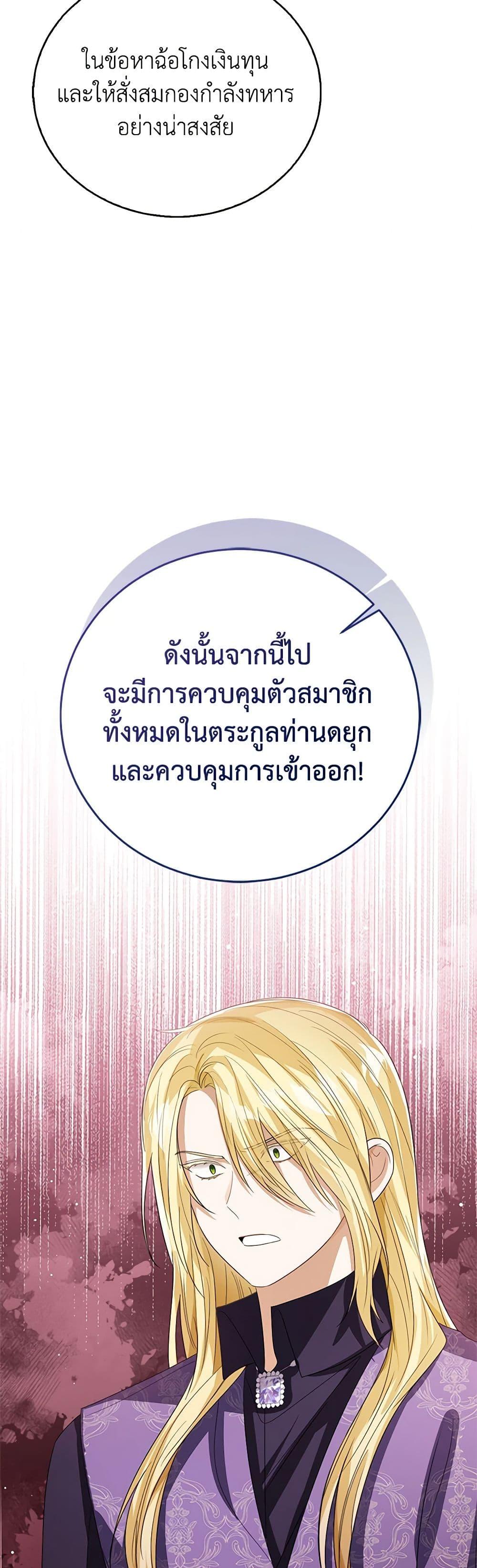 Manga-lc-com อ่านมังงะ อ่านการ์ตูน ออนไลน์ ฟรี Baby Princess Through the Status Window ตอนที่ 1 2 3 4 5 6 7 8 9 10 11 12 13 14 ฟรี ไม่มีโฆษณา Manga-lc - อ่าน มังงะ อ่าน การ์ตูน ออนไลน์ อ่านมังงะ ฟรี