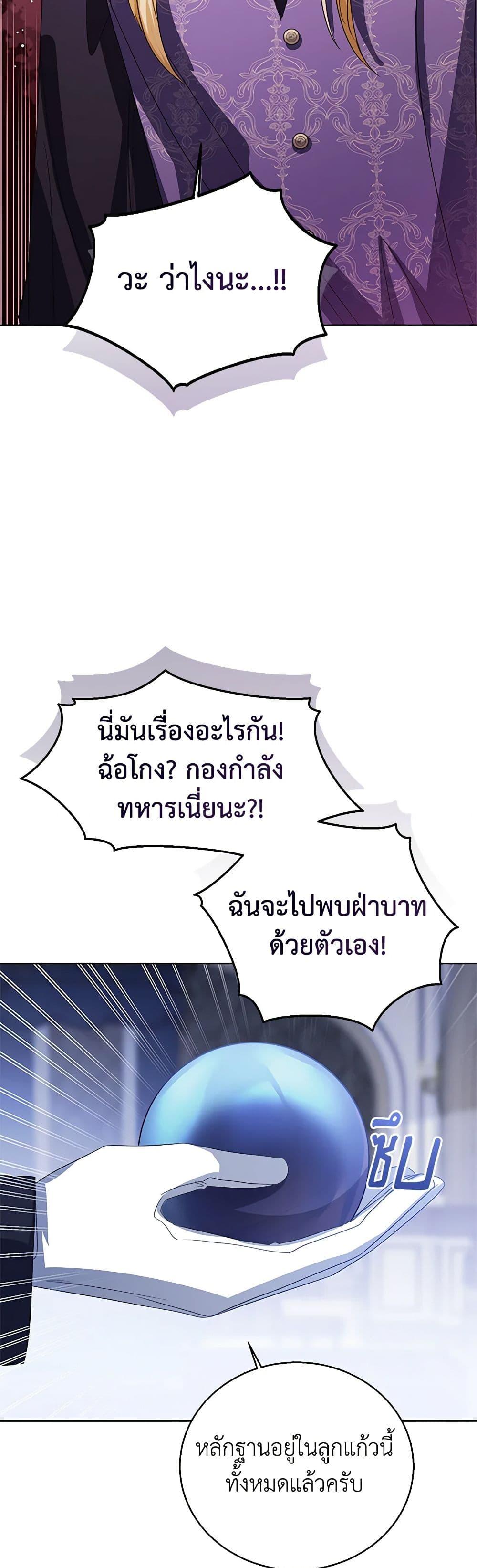 Manga-lc-com อ่านมังงะ อ่านการ์ตูน ออนไลน์ ฟรี Baby Princess Through the Status Window ตอนที่ 1 2 3 4 5 6 7 8 9 10 11 12 13 14 ฟรี ไม่มีโฆษณา Manga-lc - อ่าน มังงะ อ่าน การ์ตูน ออนไลน์ อ่านมังงะ ฟรี