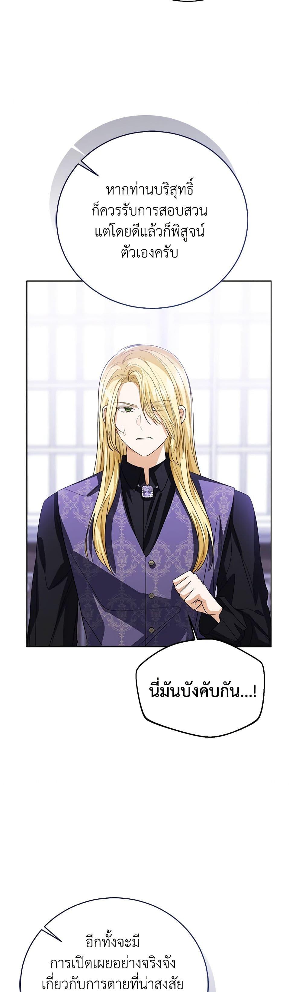 Manga-lc-com อ่านมังงะ อ่านการ์ตูน ออนไลน์ ฟรี Baby Princess Through the Status Window ตอนที่ 1 2 3 4 5 6 7 8 9 10 11 12 13 14 ฟรี ไม่มีโฆษณา Manga-lc - อ่าน มังงะ อ่าน การ์ตูน ออนไลน์ อ่านมังงะ ฟรี