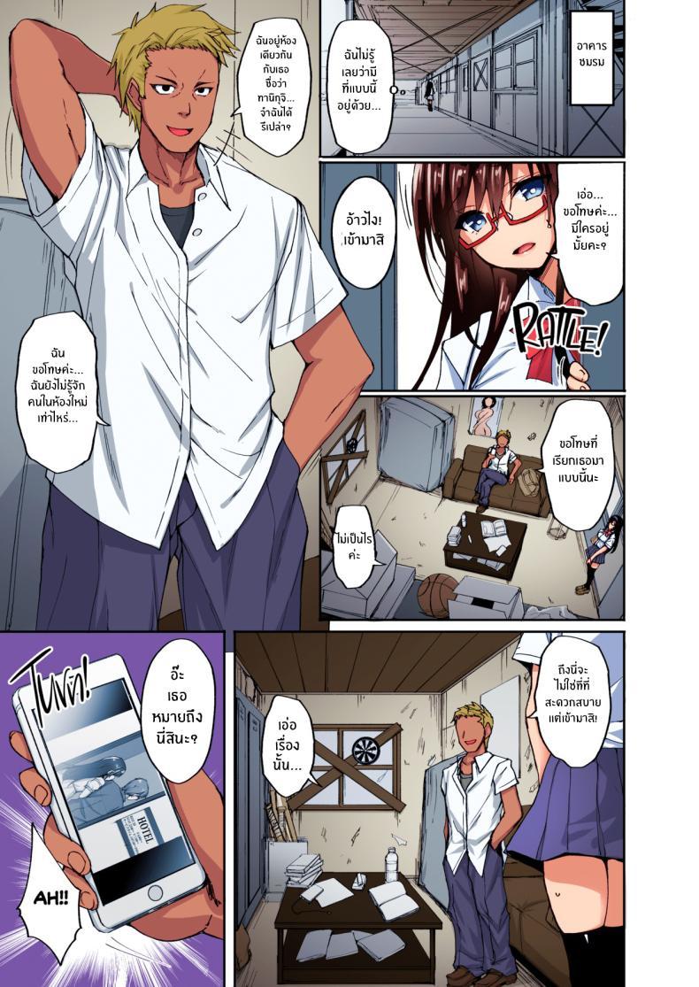 Doujin-Lc- อ่าน โดจิน มังฮวา เกาหลี ญี่ปุ่น จีน แปลไทย จุดเปลี่ยนของรุ่นน้อง[Labomagi! (Takeda Aranobu)] Netorare Junior Girlfriend ~Taken and Fucked Behind His Back~ ตอนที่ 1 2 3 4 5 6 7 8 9 10 11 12 13 14 ฟรี ไม่มีโฆษณา อ่าน โดจิน Manhwa เกาหลี ญี่ปุ่น จีน เรามีครบ คัดมาให้เน้นๆ โดจิน 18+ รับประกันความฟินโดย  Doujin Lc