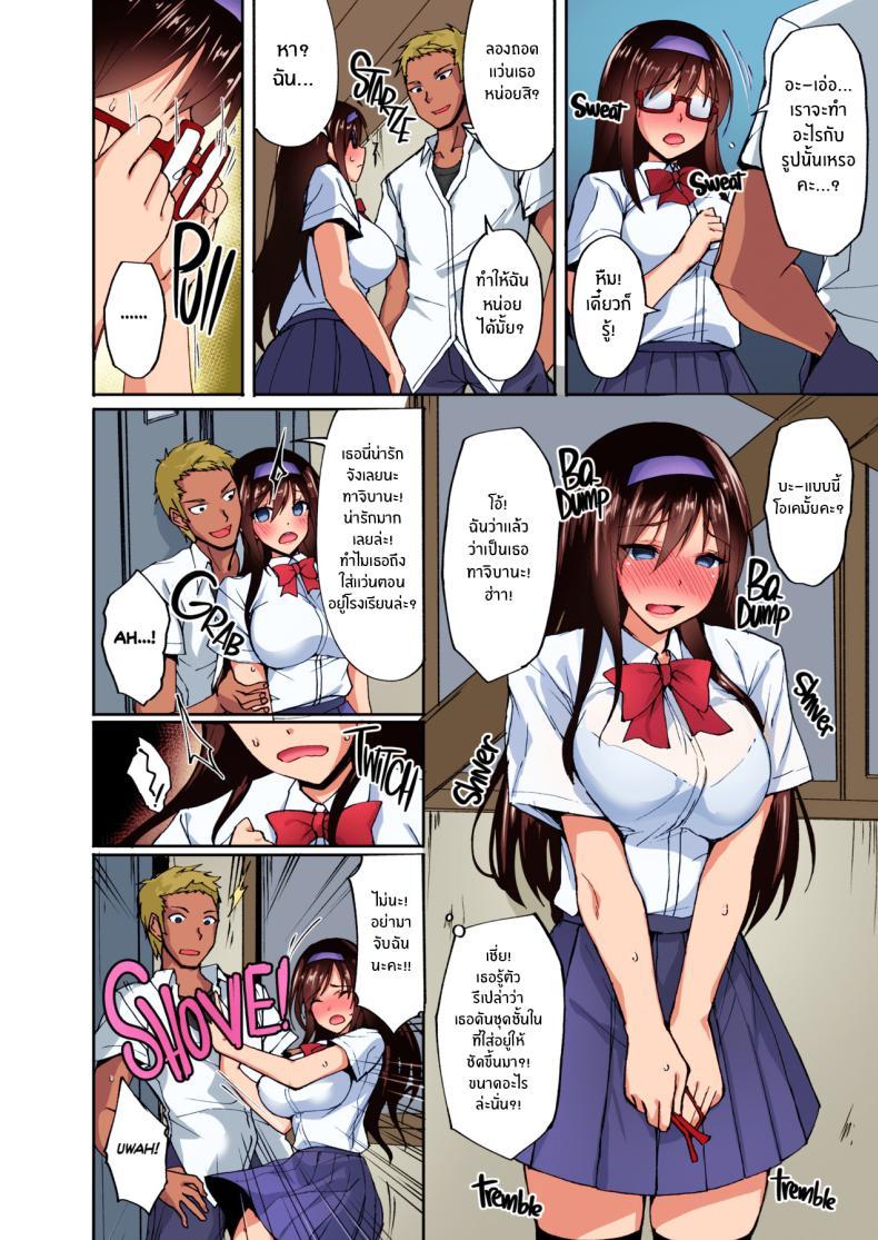 Doujin-Lc- อ่าน โดจิน มังฮวา เกาหลี ญี่ปุ่น จีน แปลไทย จุดเปลี่ยนของรุ่นน้อง[Labomagi! (Takeda Aranobu)] Netorare Junior Girlfriend ~Taken and Fucked Behind His Back~ ตอนที่ 1 2 3 4 5 6 7 8 9 10 11 12 13 14 ฟรี ไม่มีโฆษณา อ่าน โดจิน Manhwa เกาหลี ญี่ปุ่น จีน เรามีครบ คัดมาให้เน้นๆ โดจิน 18+ รับประกันความฟินโดย  Doujin Lc