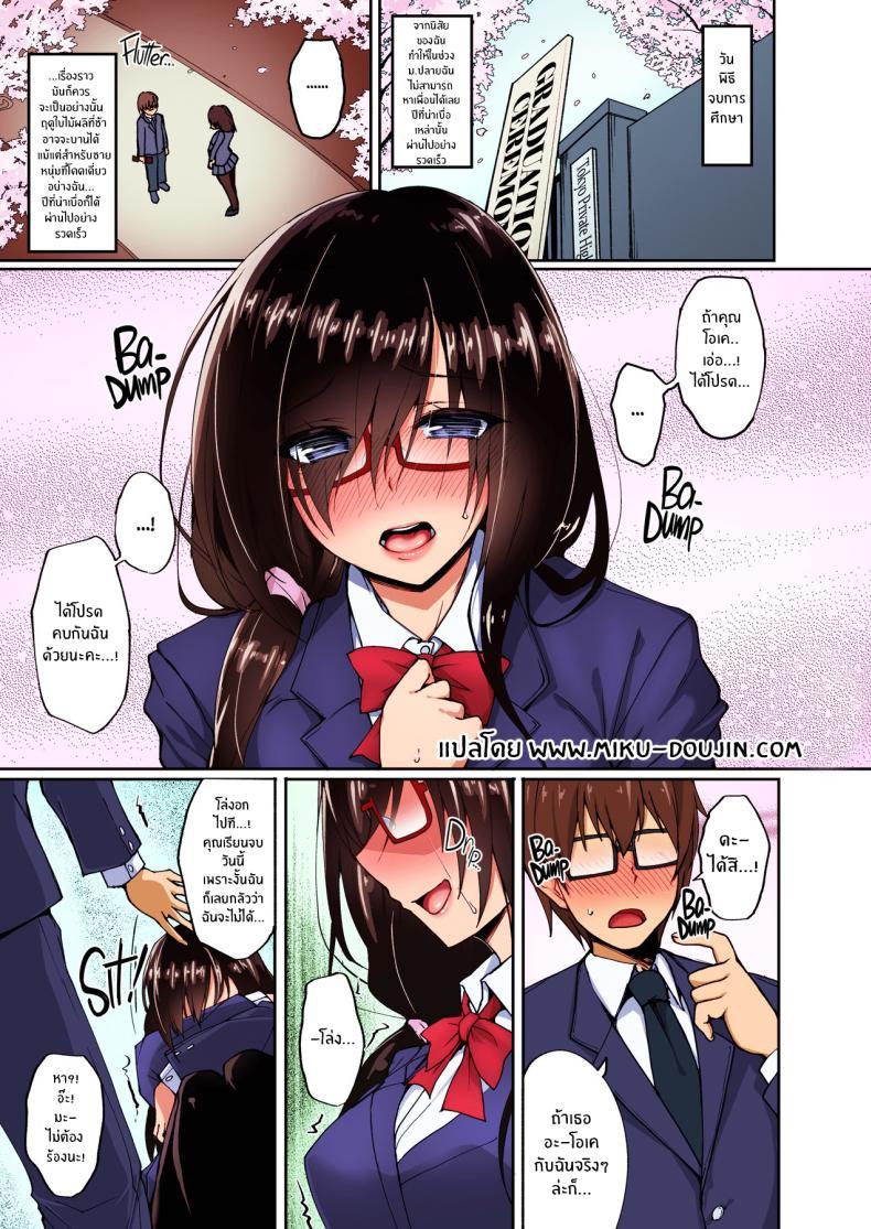 Doujin-Lc- อ่าน โดจิน มังฮวา เกาหลี ญี่ปุ่น จีน แปลไทย จุดเปลี่ยนของรุ่นน้อง[Labomagi! (Takeda Aranobu)] Netorare Junior Girlfriend ~Taken and Fucked Behind His Back~ ตอนที่ 1 2 3 4 5 6 7 8 9 10 11 12 13 14 ฟรี ไม่มีโฆษณา อ่าน โดจิน Manhwa เกาหลี ญี่ปุ่น จีน เรามีครบ คัดมาให้เน้นๆ โดจิน 18+ รับประกันความฟินโดย  Doujin Lc