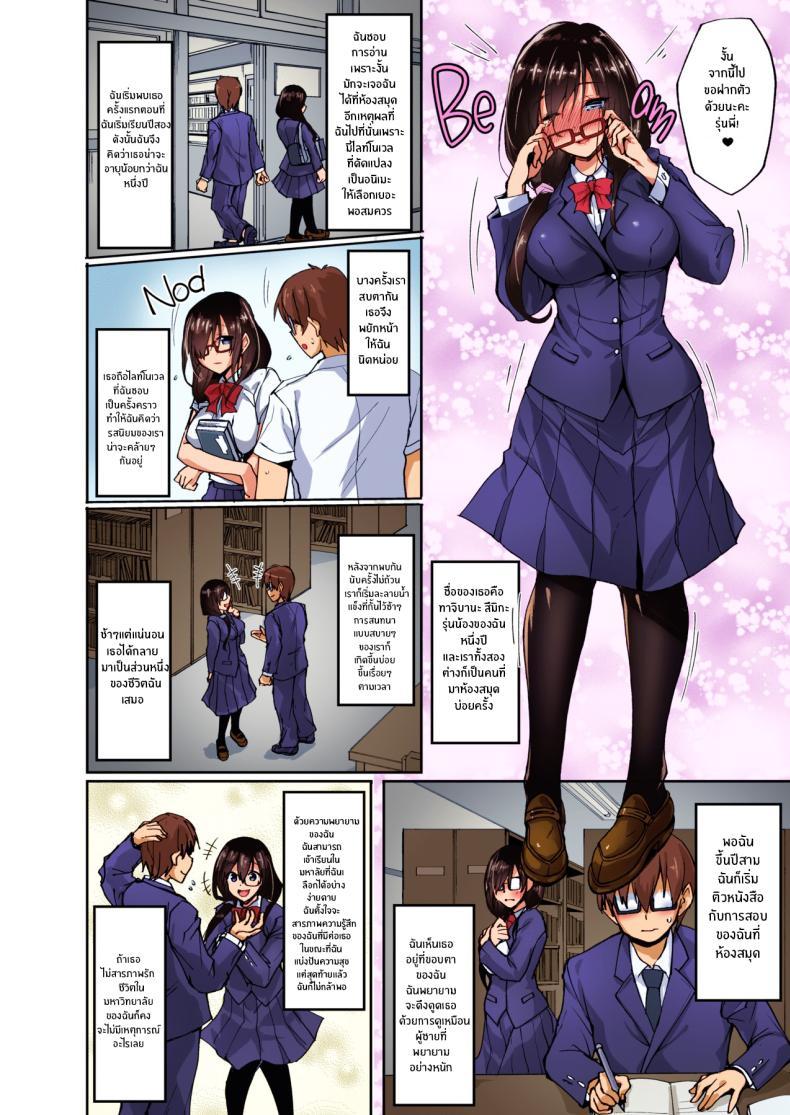 Doujin-Lc- อ่าน โดจิน มังฮวา เกาหลี ญี่ปุ่น จีน แปลไทย จุดเปลี่ยนของรุ่นน้อง[Labomagi! (Takeda Aranobu)] Netorare Junior Girlfriend ~Taken and Fucked Behind His Back~ ตอนที่ 1 2 3 4 5 6 7 8 9 10 11 12 13 14 ฟรี ไม่มีโฆษณา อ่าน โดจิน Manhwa เกาหลี ญี่ปุ่น จีน เรามีครบ คัดมาให้เน้นๆ โดจิน 18+ รับประกันความฟินโดย  Doujin Lc