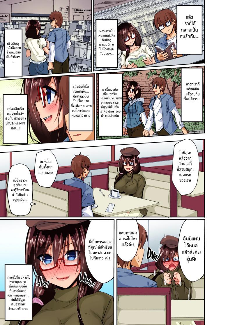 Doujin-Lc- อ่าน โดจิน มังฮวา เกาหลี ญี่ปุ่น จีน แปลไทย จุดเปลี่ยนของรุ่นน้อง[Labomagi! (Takeda Aranobu)] Netorare Junior Girlfriend ~Taken and Fucked Behind His Back~ ตอนที่ 1 2 3 4 5 6 7 8 9 10 11 12 13 14 ฟรี ไม่มีโฆษณา อ่าน โดจิน Manhwa เกาหลี ญี่ปุ่น จีน เรามีครบ คัดมาให้เน้นๆ โดจิน 18+ รับประกันความฟินโดย  Doujin Lc