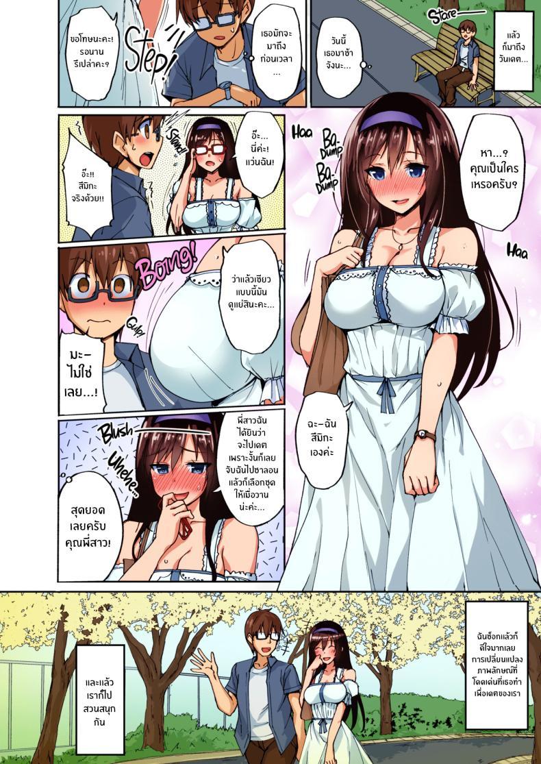 Doujin-Lc- อ่าน โดจิน มังฮวา เกาหลี ญี่ปุ่น จีน แปลไทย จุดเปลี่ยนของรุ่นน้อง[Labomagi! (Takeda Aranobu)] Netorare Junior Girlfriend ~Taken and Fucked Behind His Back~ ตอนที่ 1 2 3 4 5 6 7 8 9 10 11 12 13 14 ฟรี ไม่มีโฆษณา อ่าน โดจิน Manhwa เกาหลี ญี่ปุ่น จีน เรามีครบ คัดมาให้เน้นๆ โดจิน 18+ รับประกันความฟินโดย  Doujin Lc