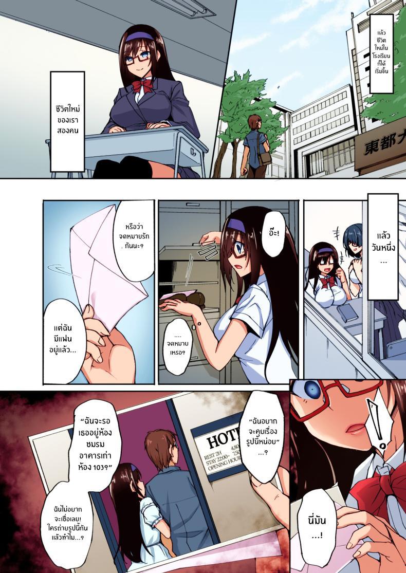 Doujin-Lc- อ่าน โดจิน มังฮวา เกาหลี ญี่ปุ่น จีน แปลไทย จุดเปลี่ยนของรุ่นน้อง[Labomagi! (Takeda Aranobu)] Netorare Junior Girlfriend ~Taken and Fucked Behind His Back~ ตอนที่ 1 2 3 4 5 6 7 8 9 10 11 12 13 14 ฟรี ไม่มีโฆษณา อ่าน โดจิน Manhwa เกาหลี ญี่ปุ่น จีน เรามีครบ คัดมาให้เน้นๆ โดจิน 18+ รับประกันความฟินโดย  Doujin Lc