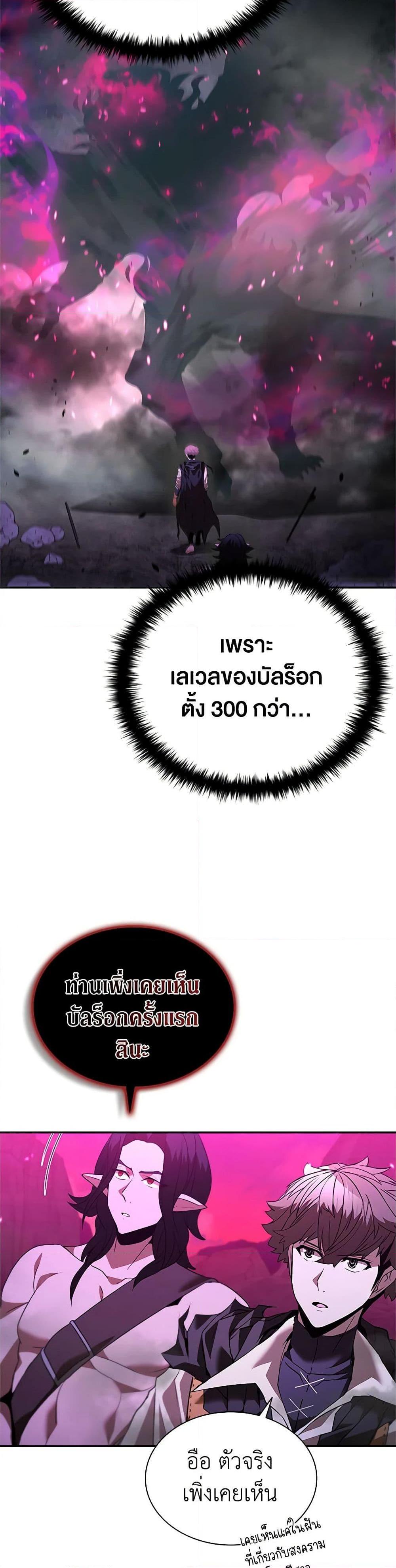 Manga-lc-com อ่านมังงะ อ่านการ์ตูน ออนไลน์ ฟรี Taming Master ตอนที่ 1 2 3 4 5 6 7 8 9 10 11 12 13 14 ฟรี ไม่มีโฆษณา Manga-lc - อ่าน มังงะ อ่าน การ์ตูน ออนไลน์ อ่านมังงะ ฟรี