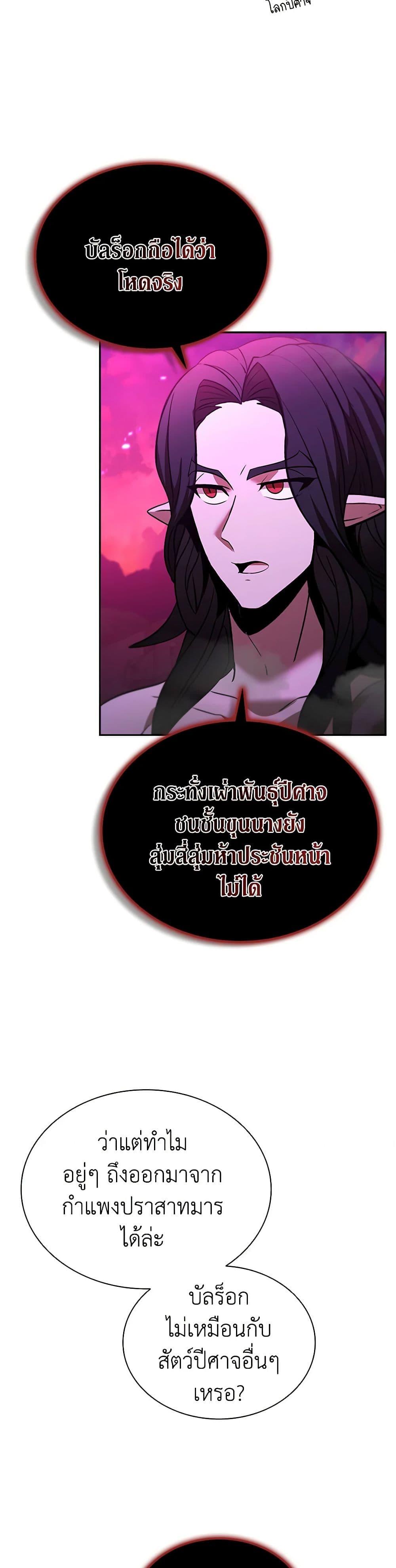 Manga-lc-com อ่านมังงะ อ่านการ์ตูน ออนไลน์ ฟรี Taming Master ตอนที่ 1 2 3 4 5 6 7 8 9 10 11 12 13 14 ฟรี ไม่มีโฆษณา Manga-lc - อ่าน มังงะ อ่าน การ์ตูน ออนไลน์ อ่านมังงะ ฟรี