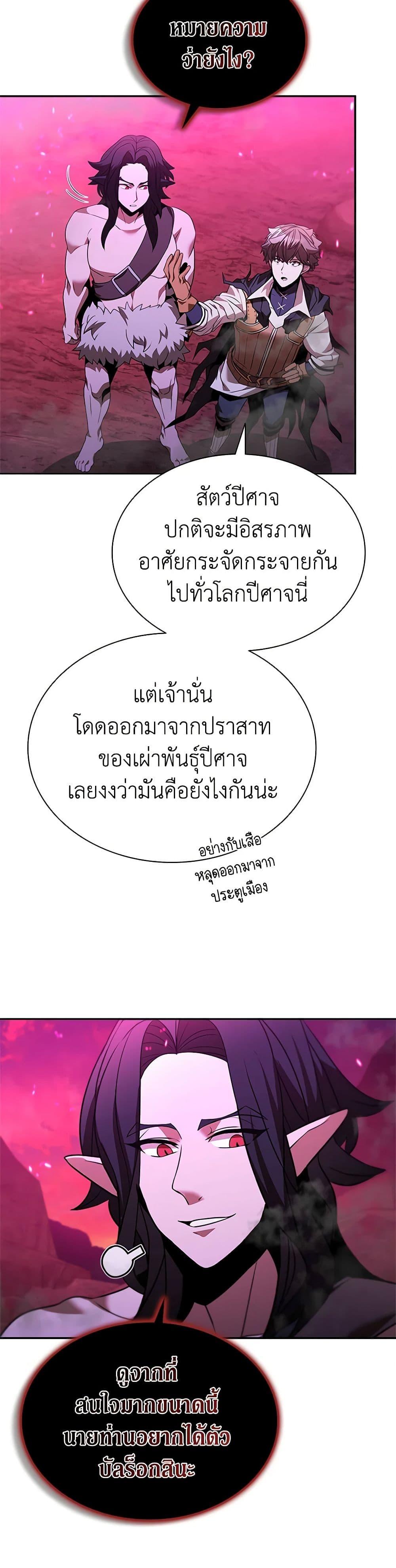 Manga-lc-com อ่านมังงะ อ่านการ์ตูน ออนไลน์ ฟรี Taming Master ตอนที่ 1 2 3 4 5 6 7 8 9 10 11 12 13 14 ฟรี ไม่มีโฆษณา Manga-lc - อ่าน มังงะ อ่าน การ์ตูน ออนไลน์ อ่านมังงะ ฟรี