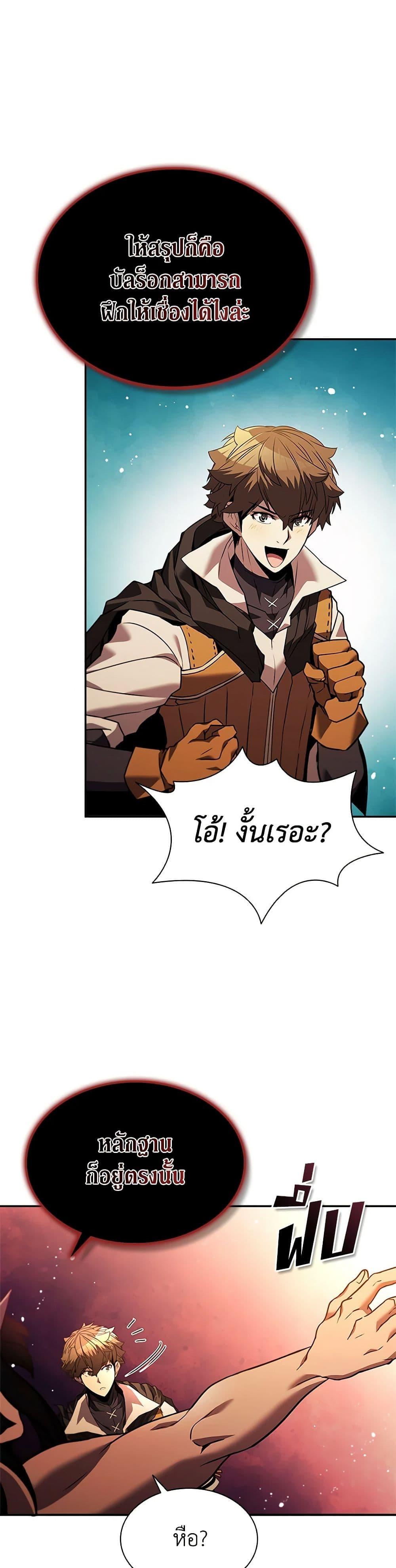 Manga-lc-com อ่านมังงะ อ่านการ์ตูน ออนไลน์ ฟรี Taming Master ตอนที่ 1 2 3 4 5 6 7 8 9 10 11 12 13 14 ฟรี ไม่มีโฆษณา Manga-lc - อ่าน มังงะ อ่าน การ์ตูน ออนไลน์ อ่านมังงะ ฟรี