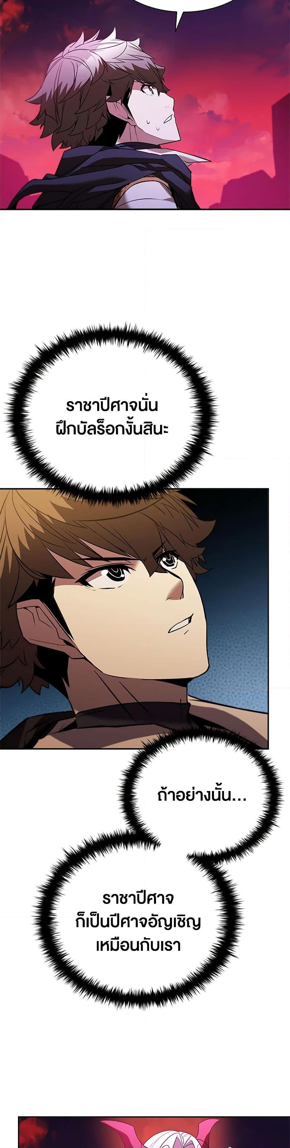 Manga-lc-com อ่านมังงะ อ่านการ์ตูน ออนไลน์ ฟรี Taming Master ตอนที่ 1 2 3 4 5 6 7 8 9 10 11 12 13 14 ฟรี ไม่มีโฆษณา Manga-lc - อ่าน มังงะ อ่าน การ์ตูน ออนไลน์ อ่านมังงะ ฟรี