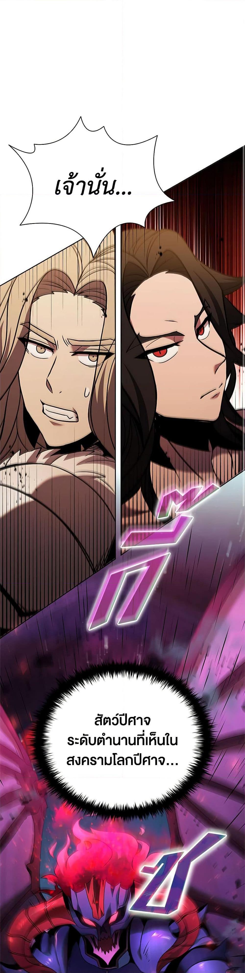 Manga-lc-com อ่านมังงะ อ่านการ์ตูน ออนไลน์ ฟรี Taming Master ตอนที่ 1 2 3 4 5 6 7 8 9 10 11 12 13 14 ฟรี ไม่มีโฆษณา Manga-lc - อ่าน มังงะ อ่าน การ์ตูน ออนไลน์ อ่านมังงะ ฟรี