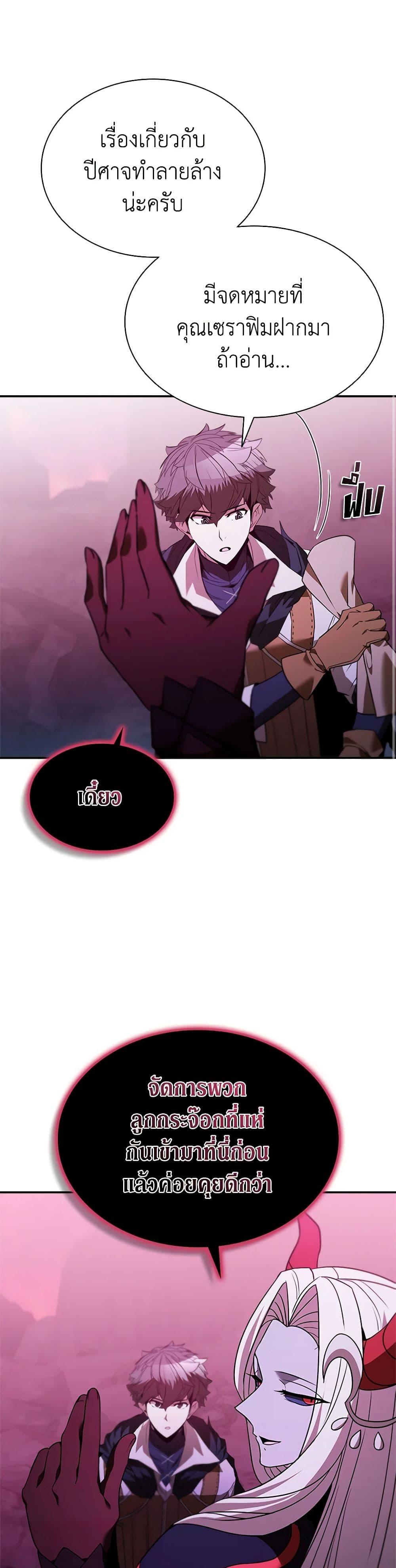 Manga-lc-com อ่านมังงะ อ่านการ์ตูน ออนไลน์ ฟรี Taming Master ตอนที่ 1 2 3 4 5 6 7 8 9 10 11 12 13 14 ฟรี ไม่มีโฆษณา Manga-lc - อ่าน มังงะ อ่าน การ์ตูน ออนไลน์ อ่านมังงะ ฟรี