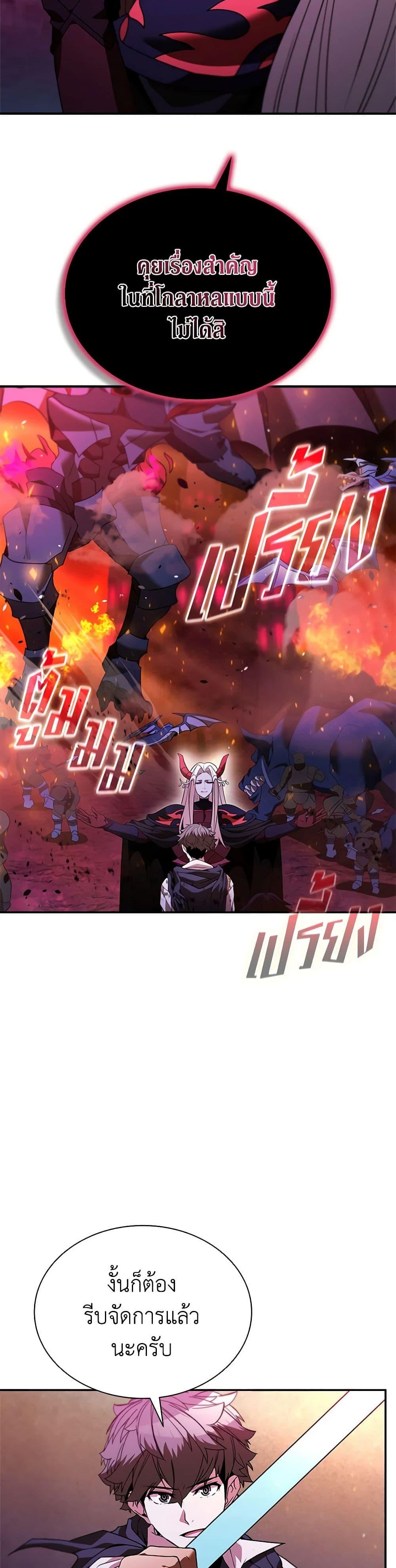 Manga-lc-com อ่านมังงะ อ่านการ์ตูน ออนไลน์ ฟรี Taming Master ตอนที่ 1 2 3 4 5 6 7 8 9 10 11 12 13 14 ฟรี ไม่มีโฆษณา Manga-lc - อ่าน มังงะ อ่าน การ์ตูน ออนไลน์ อ่านมังงะ ฟรี