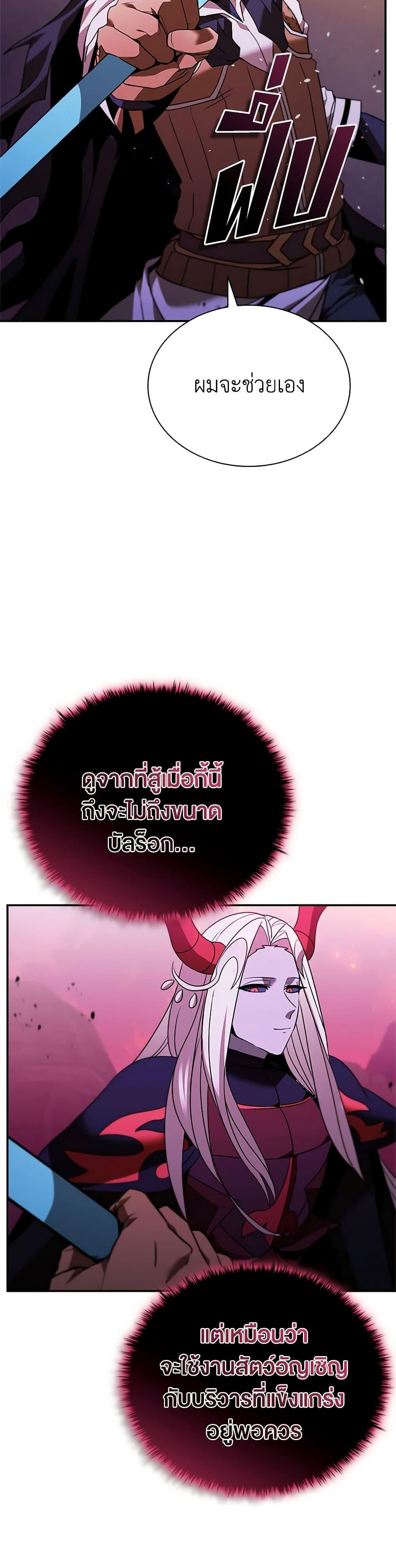 Manga-lc-com อ่านมังงะ อ่านการ์ตูน ออนไลน์ ฟรี Taming Master ตอนที่ 1 2 3 4 5 6 7 8 9 10 11 12 13 14 ฟรี ไม่มีโฆษณา Manga-lc - อ่าน มังงะ อ่าน การ์ตูน ออนไลน์ อ่านมังงะ ฟรี