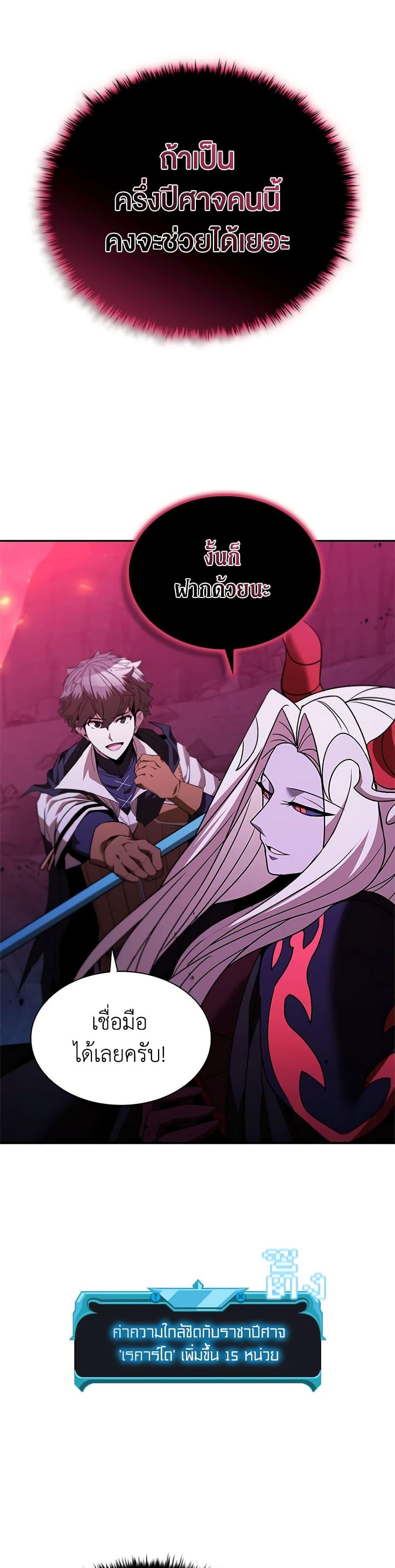 Manga-lc-com อ่านมังงะ อ่านการ์ตูน ออนไลน์ ฟรี Taming Master ตอนที่ 1 2 3 4 5 6 7 8 9 10 11 12 13 14 ฟรี ไม่มีโฆษณา Manga-lc - อ่าน มังงะ อ่าน การ์ตูน ออนไลน์ อ่านมังงะ ฟรี