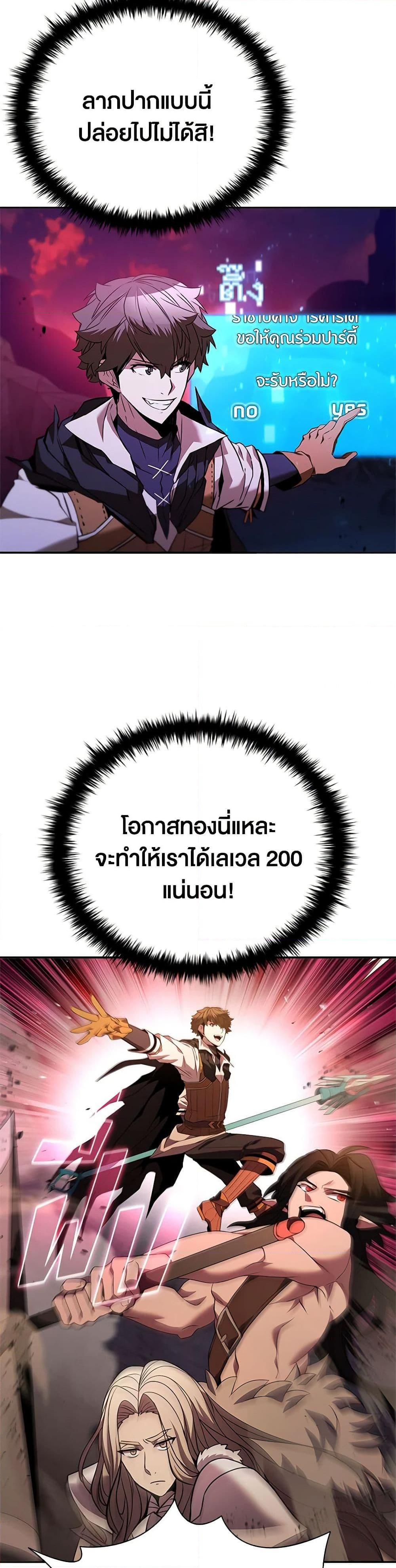 Manga-lc-com อ่านมังงะ อ่านการ์ตูน ออนไลน์ ฟรี Taming Master ตอนที่ 1 2 3 4 5 6 7 8 9 10 11 12 13 14 ฟรี ไม่มีโฆษณา Manga-lc - อ่าน มังงะ อ่าน การ์ตูน ออนไลน์ อ่านมังงะ ฟรี