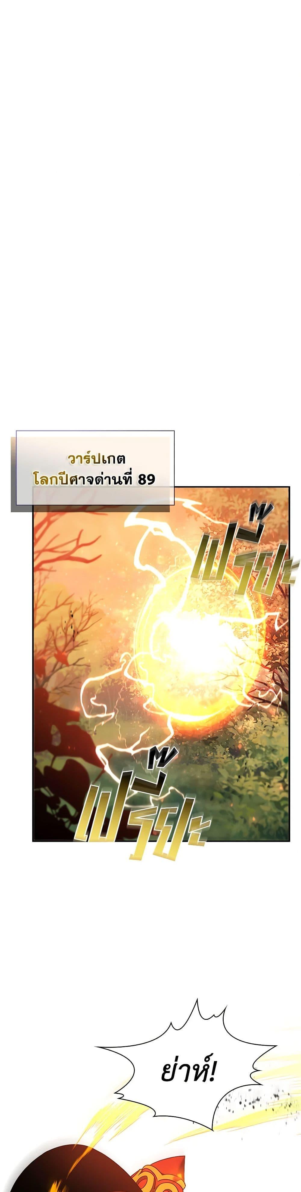 Manga-lc-com อ่านมังงะ อ่านการ์ตูน ออนไลน์ ฟรี Taming Master ตอนที่ 1 2 3 4 5 6 7 8 9 10 11 12 13 14 ฟรี ไม่มีโฆษณา Manga-lc - อ่าน มังงะ อ่าน การ์ตูน ออนไลน์ อ่านมังงะ ฟรี