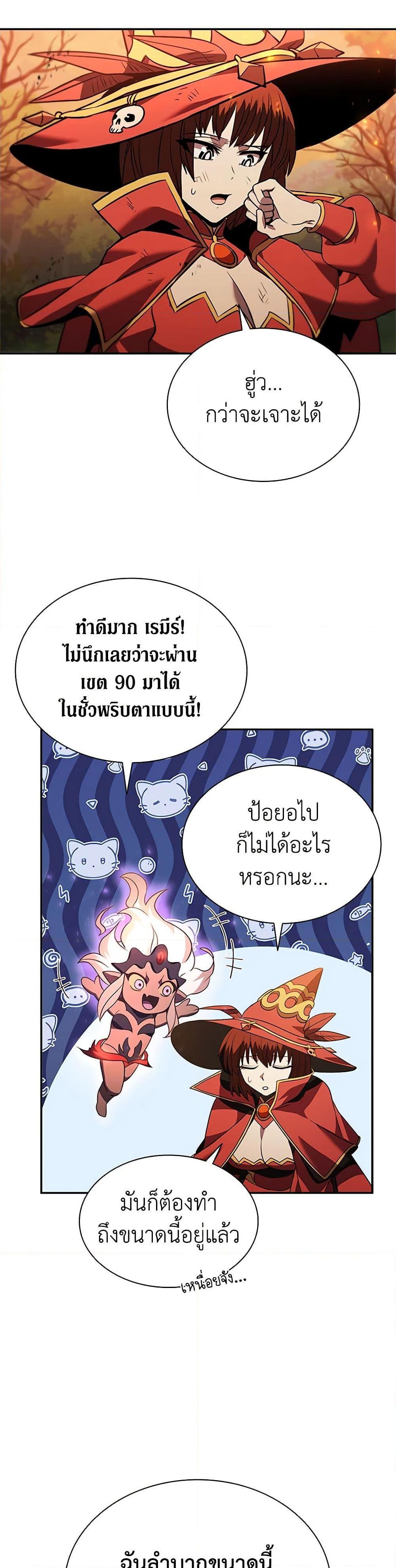 Manga-lc-com อ่านมังงะ อ่านการ์ตูน ออนไลน์ ฟรี Taming Master ตอนที่ 1 2 3 4 5 6 7 8 9 10 11 12 13 14 ฟรี ไม่มีโฆษณา Manga-lc - อ่าน มังงะ อ่าน การ์ตูน ออนไลน์ อ่านมังงะ ฟรี