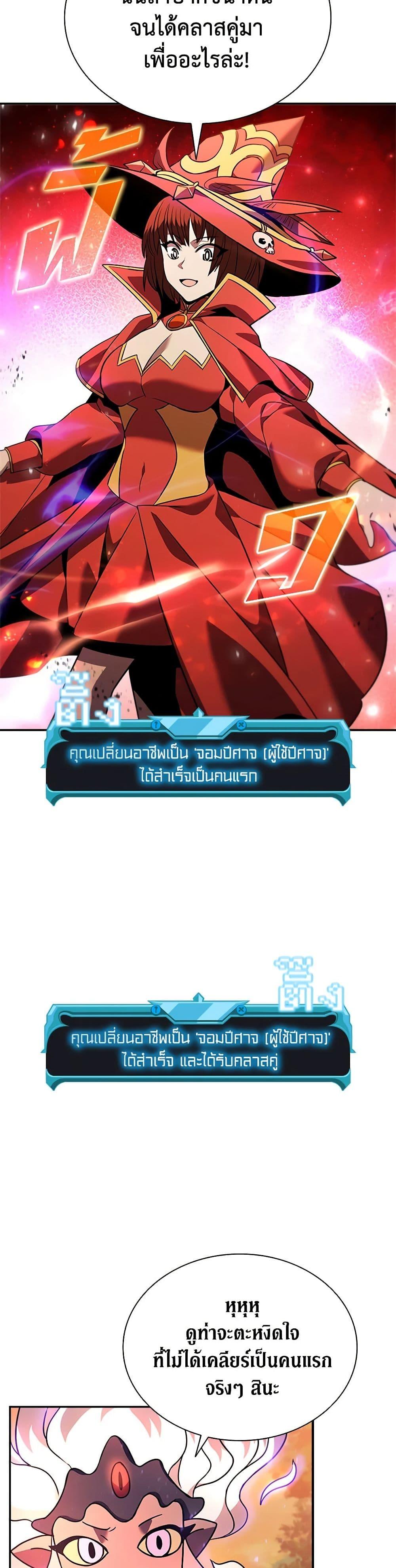 Manga-lc-com อ่านมังงะ อ่านการ์ตูน ออนไลน์ ฟรี Taming Master ตอนที่ 1 2 3 4 5 6 7 8 9 10 11 12 13 14 ฟรี ไม่มีโฆษณา Manga-lc - อ่าน มังงะ อ่าน การ์ตูน ออนไลน์ อ่านมังงะ ฟรี