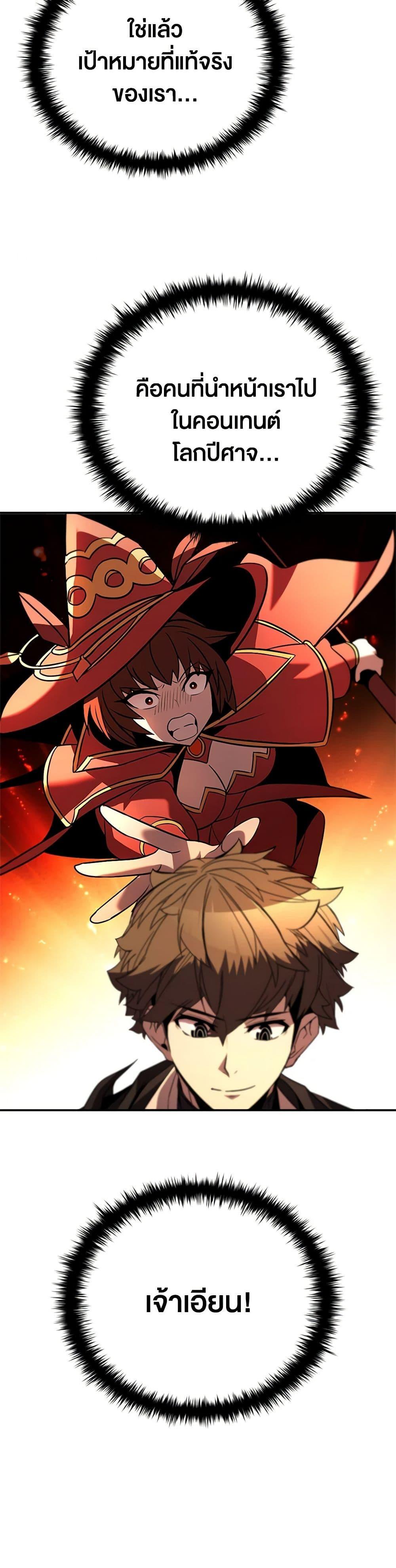 Manga-lc-com อ่านมังงะ อ่านการ์ตูน ออนไลน์ ฟรี Taming Master ตอนที่ 1 2 3 4 5 6 7 8 9 10 11 12 13 14 ฟรี ไม่มีโฆษณา Manga-lc - อ่าน มังงะ อ่าน การ์ตูน ออนไลน์ อ่านมังงะ ฟรี