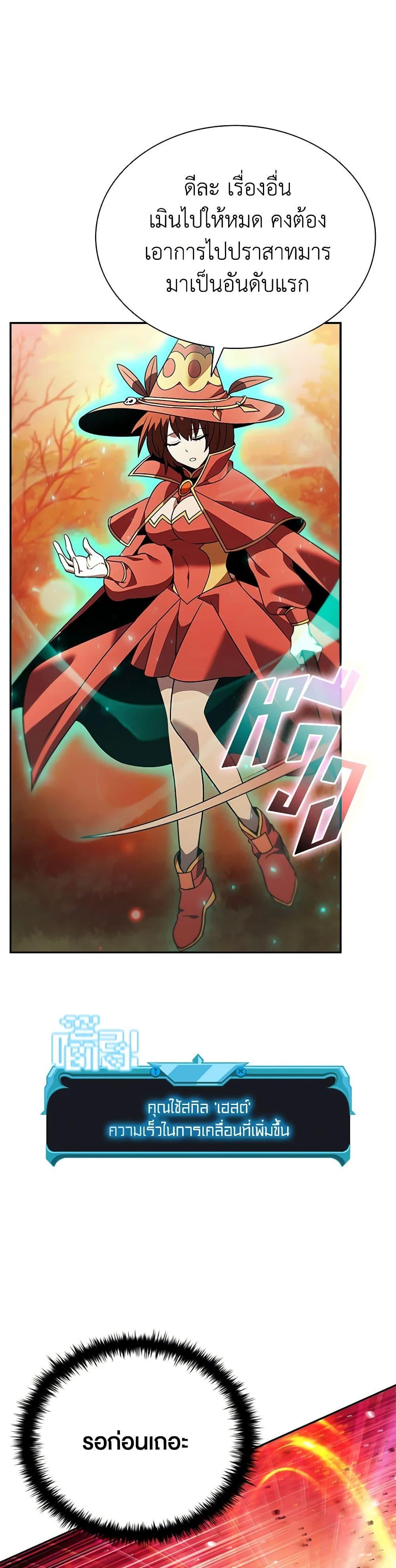 Manga-lc-com อ่านมังงะ อ่านการ์ตูน ออนไลน์ ฟรี Taming Master ตอนที่ 1 2 3 4 5 6 7 8 9 10 11 12 13 14 ฟรี ไม่มีโฆษณา Manga-lc - อ่าน มังงะ อ่าน การ์ตูน ออนไลน์ อ่านมังงะ ฟรี