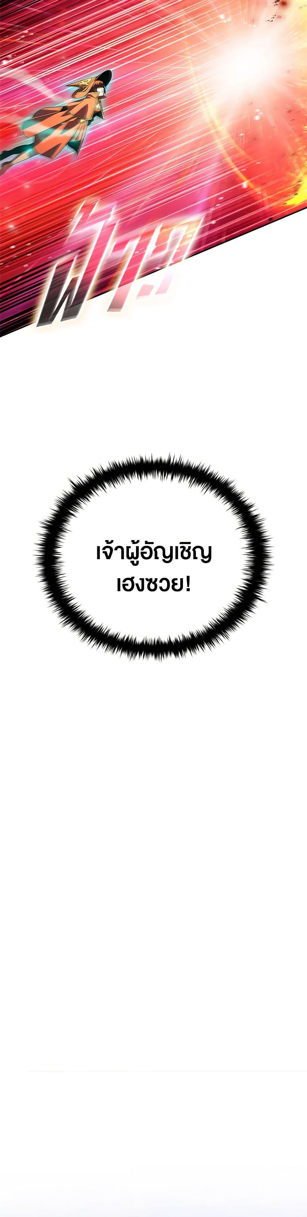 Manga-lc-com อ่านมังงะ อ่านการ์ตูน ออนไลน์ ฟรี Taming Master ตอนที่ 1 2 3 4 5 6 7 8 9 10 11 12 13 14 ฟรี ไม่มีโฆษณา Manga-lc - อ่าน มังงะ อ่าน การ์ตูน ออนไลน์ อ่านมังงะ ฟรี