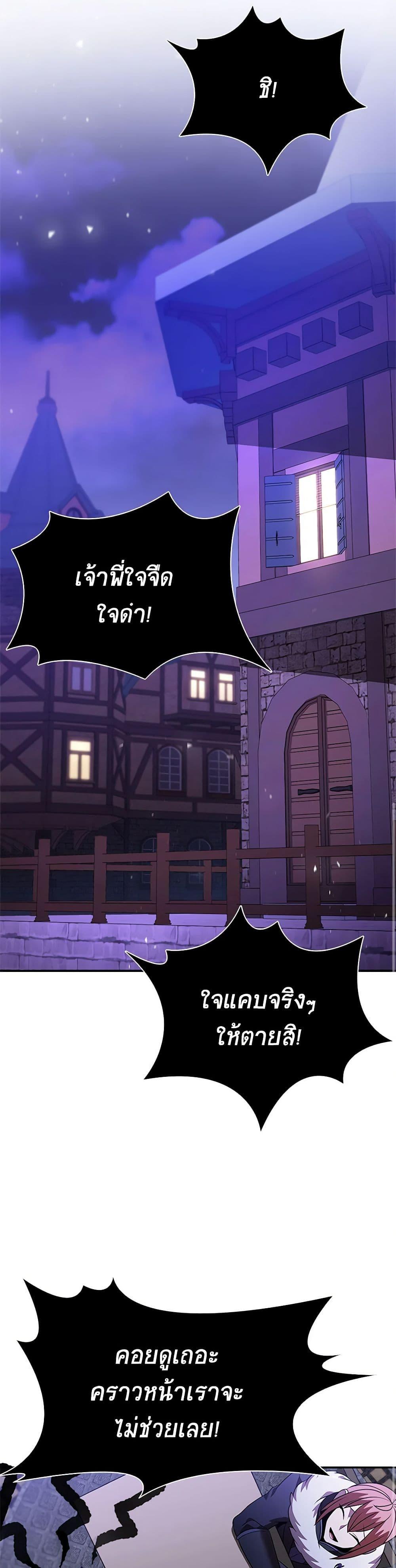 Manga-lc-com อ่านมังงะ อ่านการ์ตูน ออนไลน์ ฟรี Taming Master ตอนที่ 1 2 3 4 5 6 7 8 9 10 11 12 13 14 ฟรี ไม่มีโฆษณา Manga-lc - อ่าน มังงะ อ่าน การ์ตูน ออนไลน์ อ่านมังงะ ฟรี