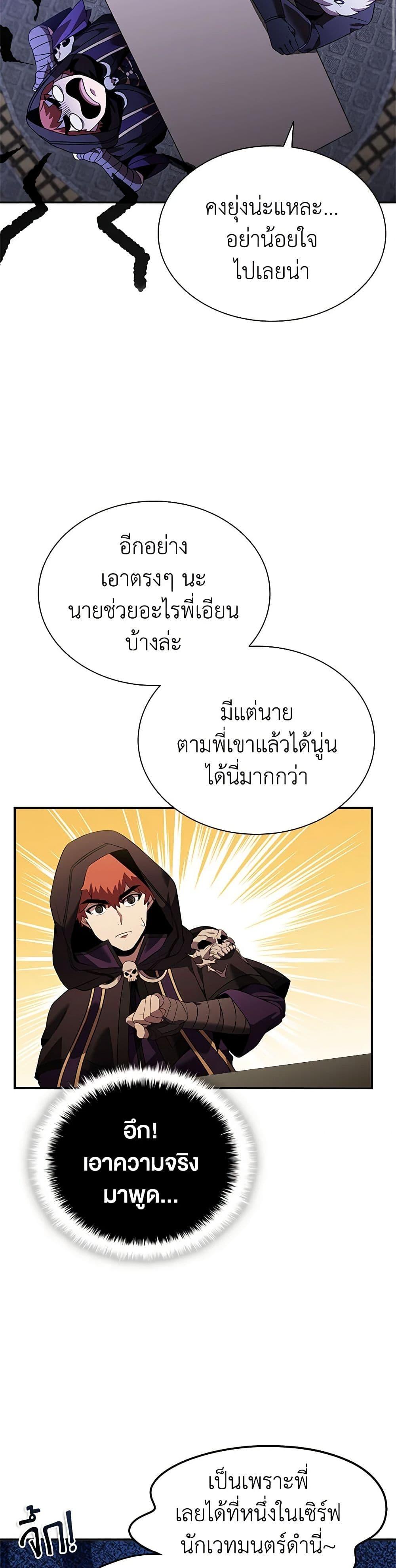 Manga-lc-com อ่านมังงะ อ่านการ์ตูน ออนไลน์ ฟรี Taming Master ตอนที่ 1 2 3 4 5 6 7 8 9 10 11 12 13 14 ฟรี ไม่มีโฆษณา Manga-lc - อ่าน มังงะ อ่าน การ์ตูน ออนไลน์ อ่านมังงะ ฟรี