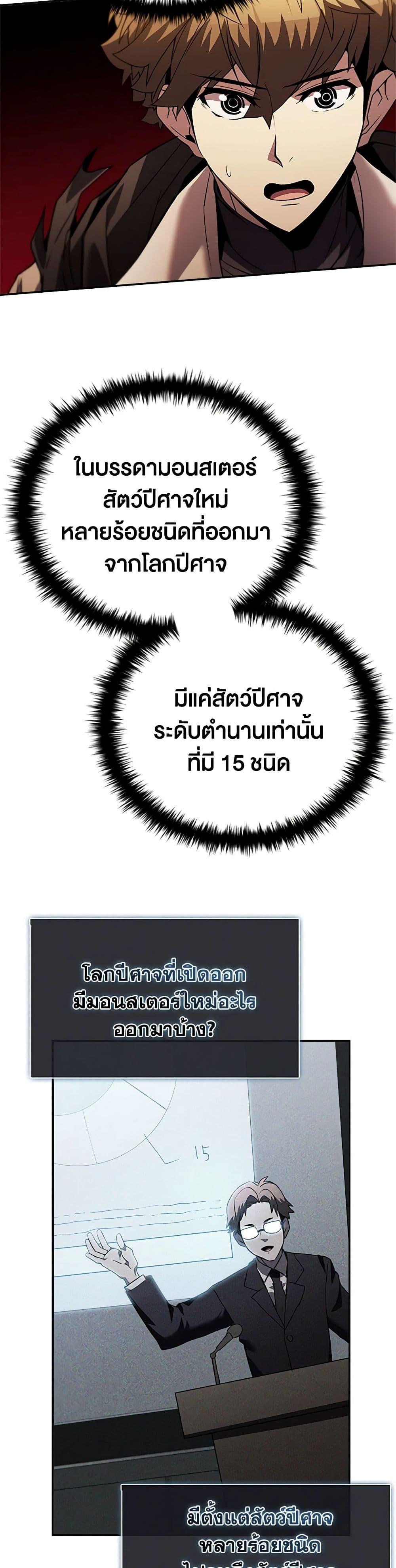 Manga-lc-com อ่านมังงะ อ่านการ์ตูน ออนไลน์ ฟรี Taming Master ตอนที่ 1 2 3 4 5 6 7 8 9 10 11 12 13 14 ฟรี ไม่มีโฆษณา Manga-lc - อ่าน มังงะ อ่าน การ์ตูน ออนไลน์ อ่านมังงะ ฟรี