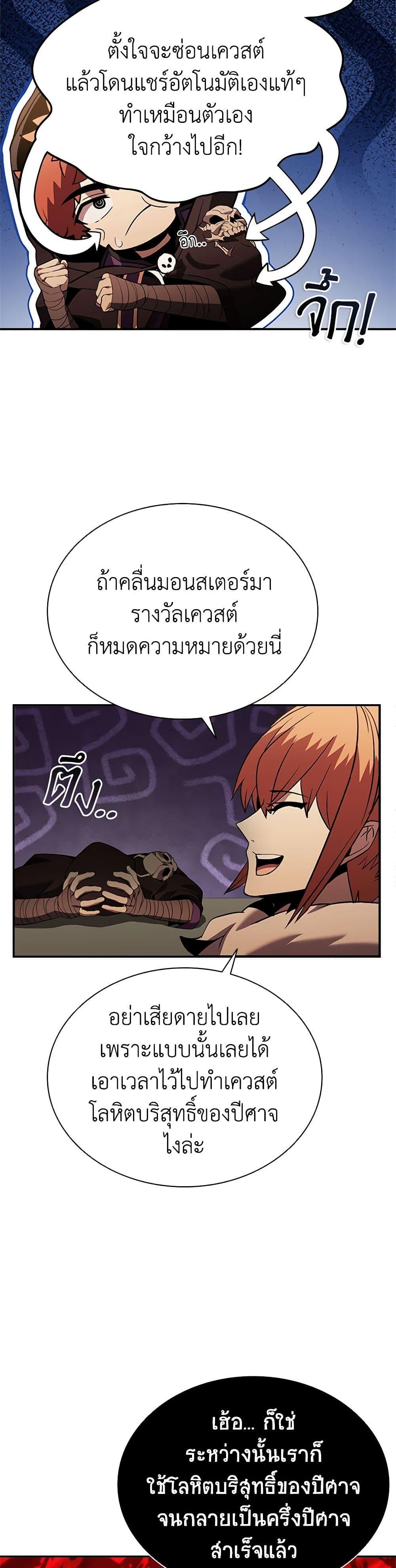 Manga-lc-com อ่านมังงะ อ่านการ์ตูน ออนไลน์ ฟรี Taming Master ตอนที่ 1 2 3 4 5 6 7 8 9 10 11 12 13 14 ฟรี ไม่มีโฆษณา Manga-lc - อ่าน มังงะ อ่าน การ์ตูน ออนไลน์ อ่านมังงะ ฟรี