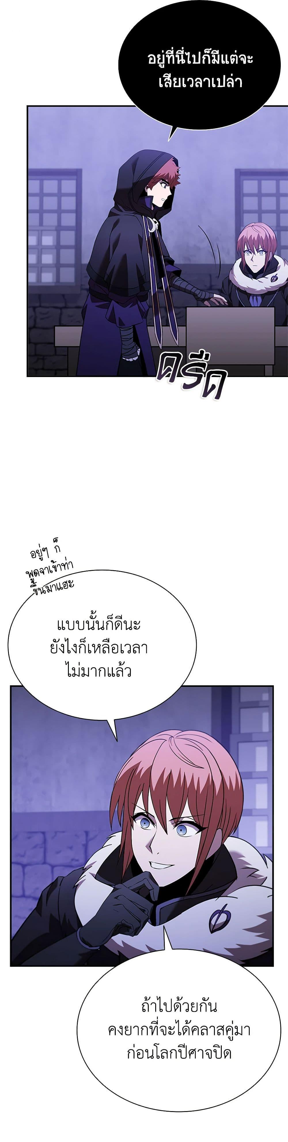 Manga-lc-com อ่านมังงะ อ่านการ์ตูน ออนไลน์ ฟรี Taming Master ตอนที่ 1 2 3 4 5 6 7 8 9 10 11 12 13 14 ฟรี ไม่มีโฆษณา Manga-lc - อ่าน มังงะ อ่าน การ์ตูน ออนไลน์ อ่านมังงะ ฟรี