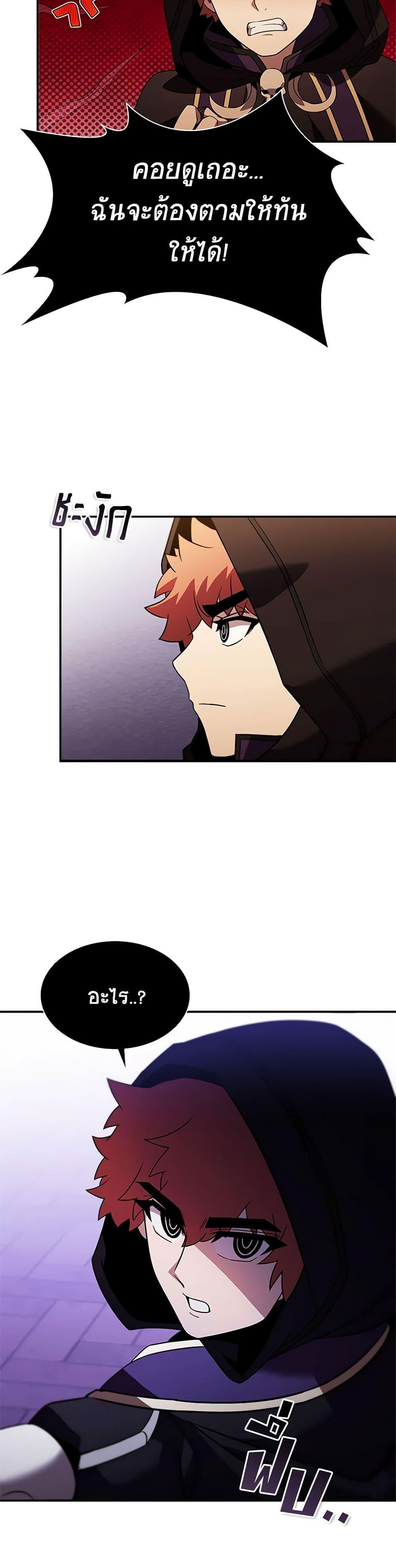 Manga-lc-com อ่านมังงะ อ่านการ์ตูน ออนไลน์ ฟรี Taming Master ตอนที่ 1 2 3 4 5 6 7 8 9 10 11 12 13 14 ฟรี ไม่มีโฆษณา Manga-lc - อ่าน มังงะ อ่าน การ์ตูน ออนไลน์ อ่านมังงะ ฟรี