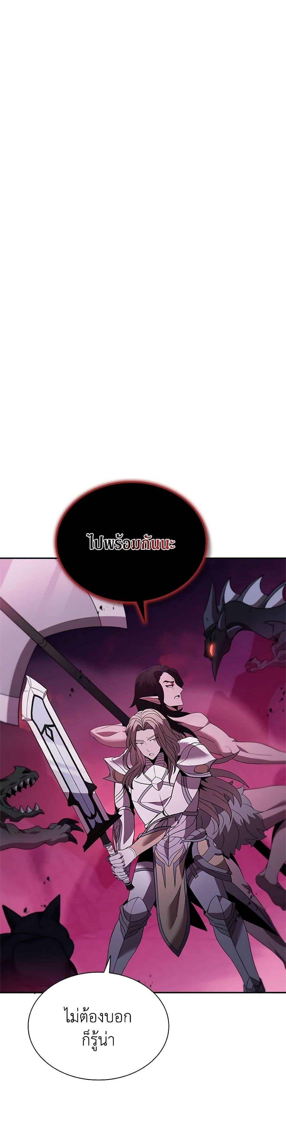 Manga-lc-com อ่านมังงะ อ่านการ์ตูน ออนไลน์ ฟรี Taming Master ตอนที่ 1 2 3 4 5 6 7 8 9 10 11 12 13 14 ฟรี ไม่มีโฆษณา Manga-lc - อ่าน มังงะ อ่าน การ์ตูน ออนไลน์ อ่านมังงะ ฟรี