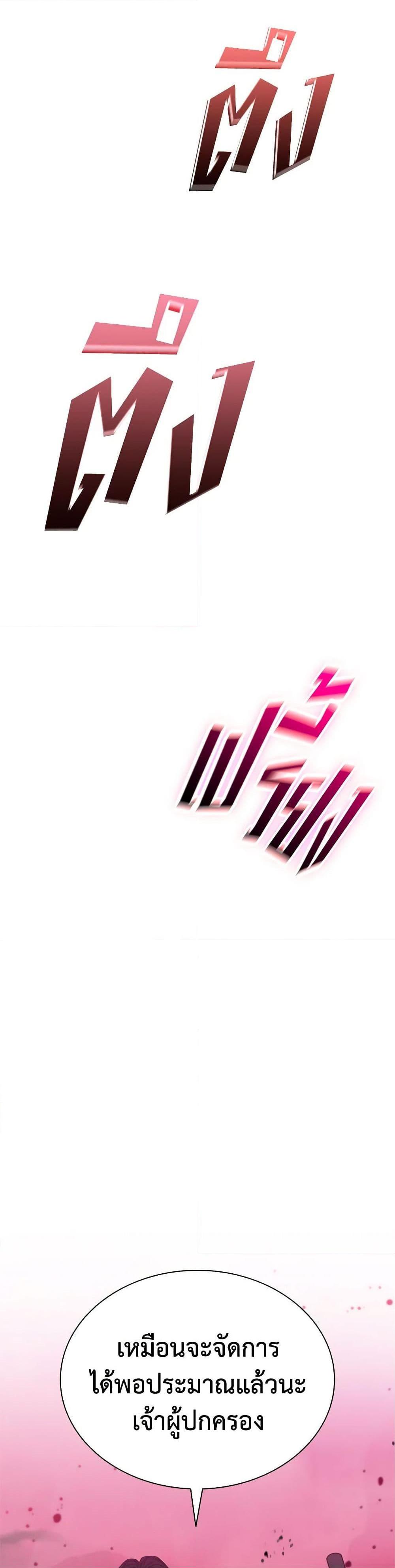 Manga-lc-com อ่านมังงะ อ่านการ์ตูน ออนไลน์ ฟรี Taming Master ตอนที่ 1 2 3 4 5 6 7 8 9 10 11 12 13 14 ฟรี ไม่มีโฆษณา Manga-lc - อ่าน มังงะ อ่าน การ์ตูน ออนไลน์ อ่านมังงะ ฟรี