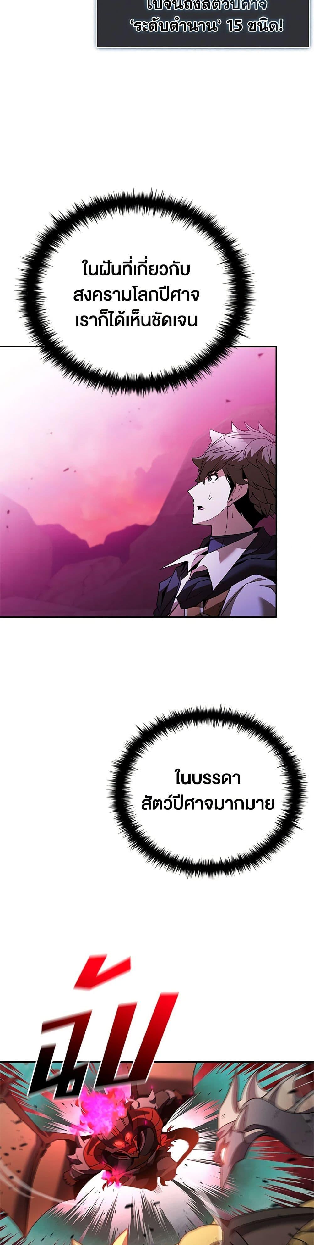 Manga-lc-com อ่านมังงะ อ่านการ์ตูน ออนไลน์ ฟรี Taming Master ตอนที่ 1 2 3 4 5 6 7 8 9 10 11 12 13 14 ฟรี ไม่มีโฆษณา Manga-lc - อ่าน มังงะ อ่าน การ์ตูน ออนไลน์ อ่านมังงะ ฟรี