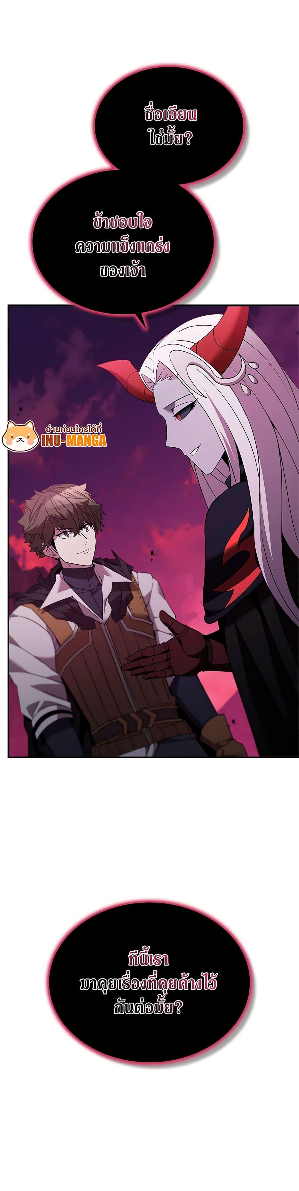 Manga-lc-com อ่านมังงะ อ่านการ์ตูน ออนไลน์ ฟรี Taming Master ตอนที่ 1 2 3 4 5 6 7 8 9 10 11 12 13 14 ฟรี ไม่มีโฆษณา Manga-lc - อ่าน มังงะ อ่าน การ์ตูน ออนไลน์ อ่านมังงะ ฟรี