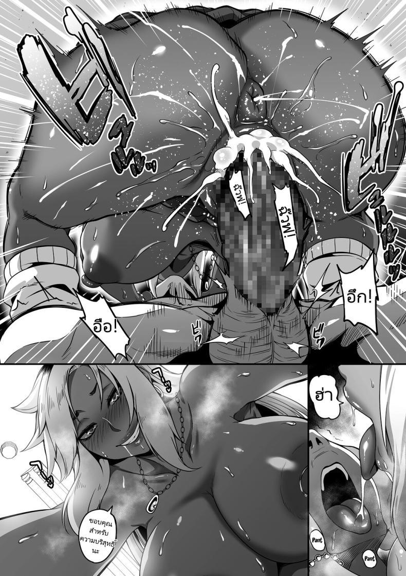 Doujin-Lc- อ่าน โดจิน มังฮวา เกาหลี ญี่ปุ่น จีน แปลไทย ซื้อบริการจากสาวแกล [Kazuhiro] Gal's Bitch Shijou Shugi! Ch.1 Gal Bitch Supremacy Ch.1 ตอนที่ 1 2 3 4 5 6 7 8 9 10 11 12 13 14 ฟรี ไม่มีโฆษณา อ่าน โดจิน Manhwa เกาหลี ญี่ปุ่น จีน เรามีครบ คัดมาให้เน้นๆ โดจิน 18+ รับประกันความฟินโดย  Doujin Lc