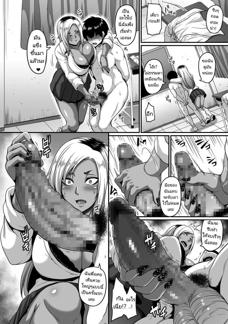 Doujin-Lc- อ่าน โดจิน มังฮวา เกาหลี ญี่ปุ่น จีน แปลไทย ซื้อบริการจากสาวแกล [Kazuhiro] Gal's Bitch Shijou Shugi! Ch.1 Gal Bitch Supremacy Ch.1 ตอนที่ 1 2 3 4 5 6 7 8 9 10 11 12 13 14 ฟรี ไม่มีโฆษณา อ่าน โดจิน Manhwa เกาหลี ญี่ปุ่น จีน เรามีครบ คัดมาให้เน้นๆ โดจิน 18+ รับประกันความฟินโดย  Doujin Lc