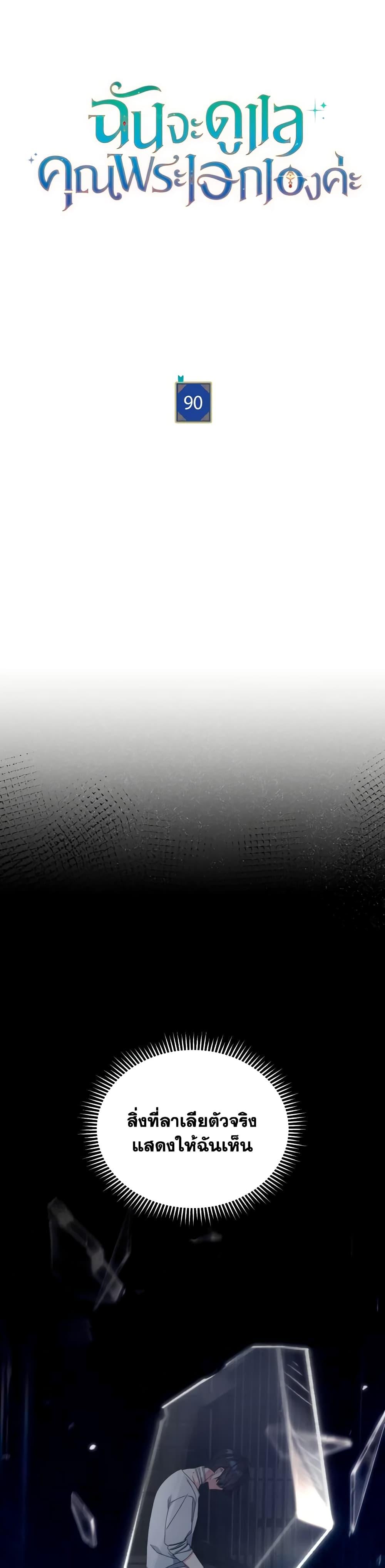 Manga-lc-com อ่านมังงะ อ่านการ์ตูน ออนไลน์ ฟรี Writing My Male Lead’s Happily Ever After ตอนที่ 1 2 3 4 5 6 7 8 9 10 11 12 13 14 ฟรี ไม่มีโฆษณา Manga-lc - อ่าน มังงะ อ่าน การ์ตูน ออนไลน์ อ่านมังงะ ฟรี