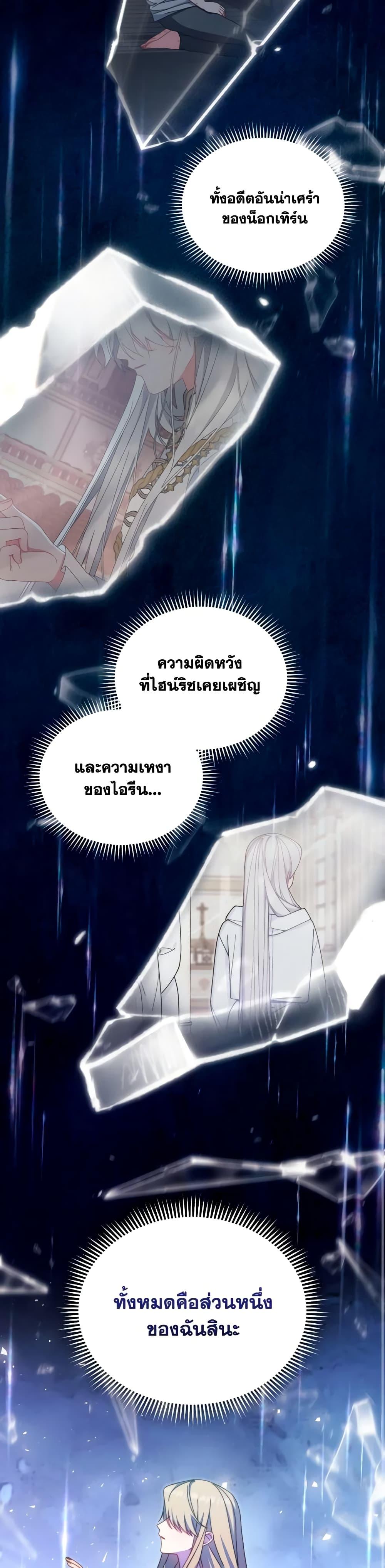 Manga-lc-com อ่านมังงะ อ่านการ์ตูน ออนไลน์ ฟรี Writing My Male Lead’s Happily Ever After ตอนที่ 1 2 3 4 5 6 7 8 9 10 11 12 13 14 ฟรี ไม่มีโฆษณา Manga-lc - อ่าน มังงะ อ่าน การ์ตูน ออนไลน์ อ่านมังงะ ฟรี