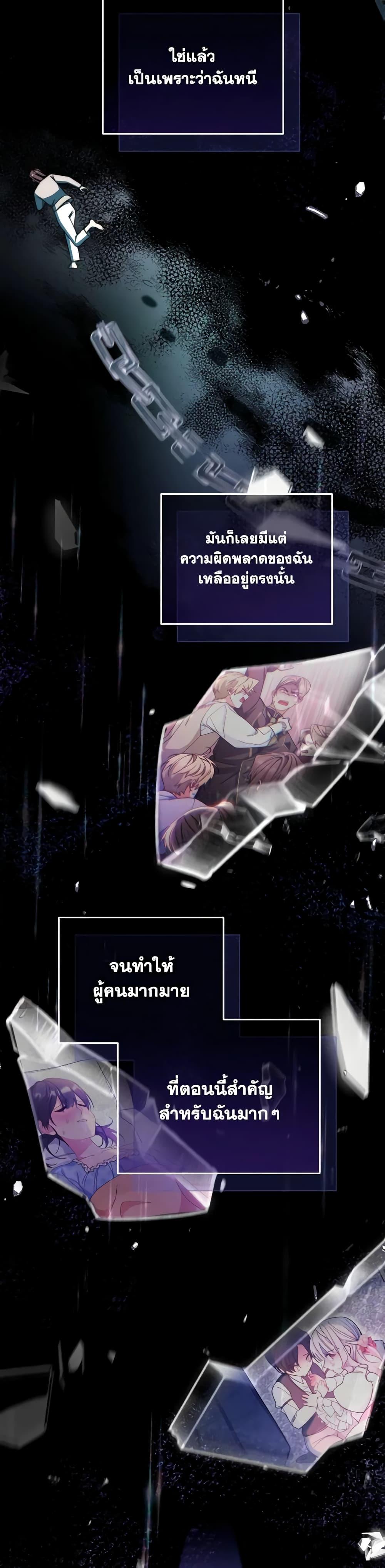 Manga-lc-com อ่านมังงะ อ่านการ์ตูน ออนไลน์ ฟรี Writing My Male Lead’s Happily Ever After ตอนที่ 1 2 3 4 5 6 7 8 9 10 11 12 13 14 ฟรี ไม่มีโฆษณา Manga-lc - อ่าน มังงะ อ่าน การ์ตูน ออนไลน์ อ่านมังงะ ฟรี